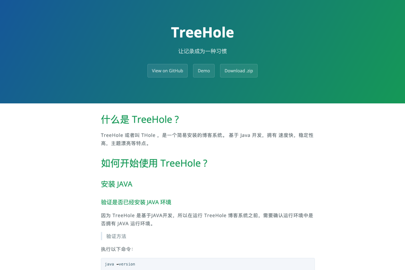Image for Treehole Jekyll on template0.com Image for Treehole Jekyll on template0.com