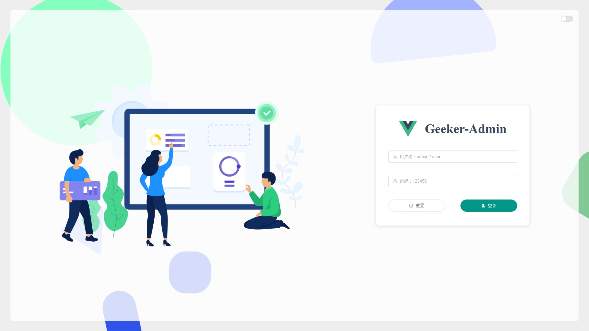 screenshot of Geeker-Admin on template0.com