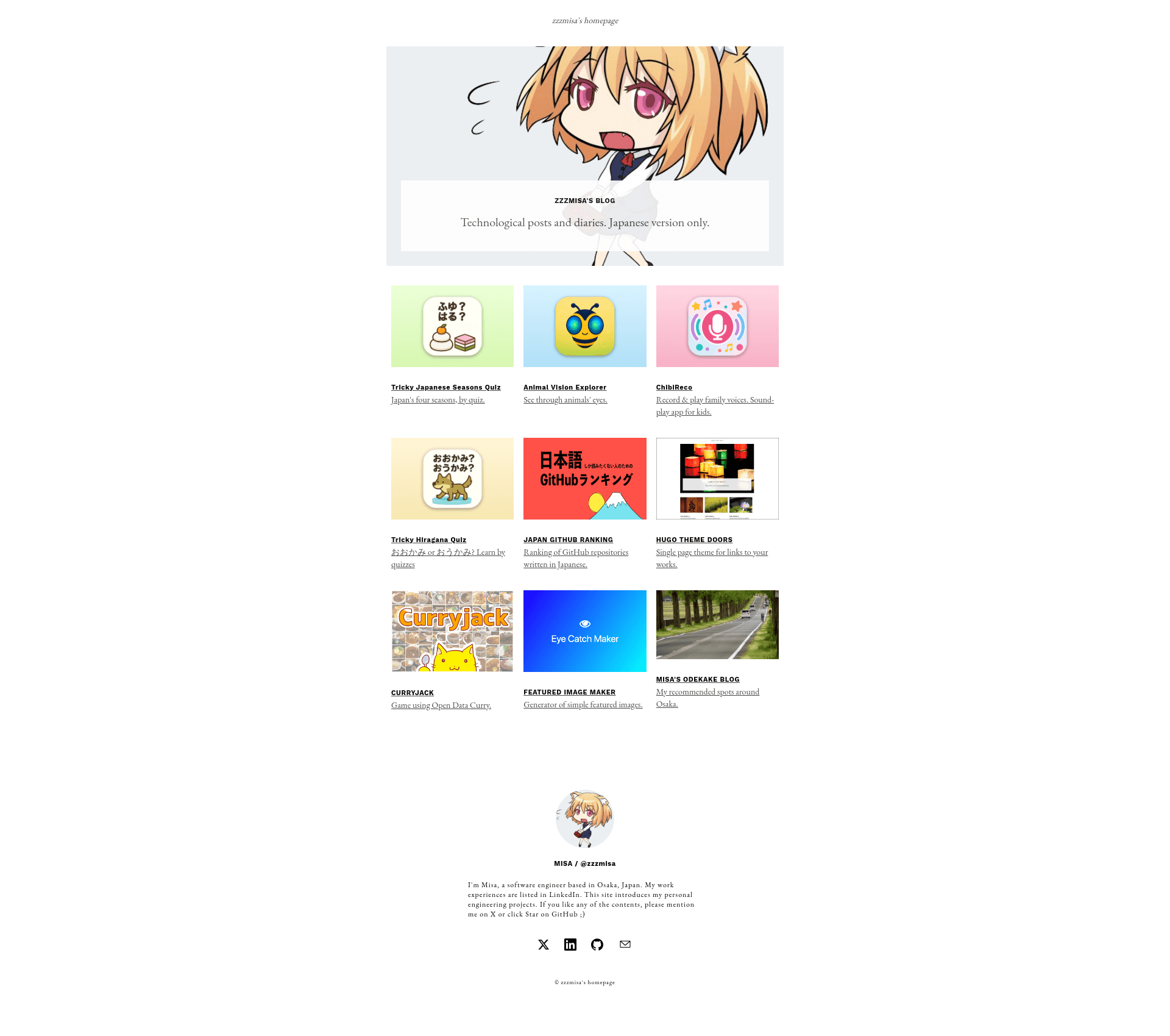 screenshot of Doors on template0.com