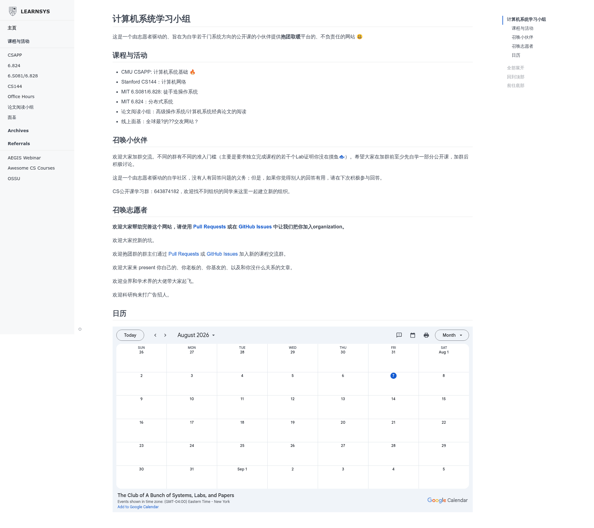 screenshot of learn-sys on template0.com