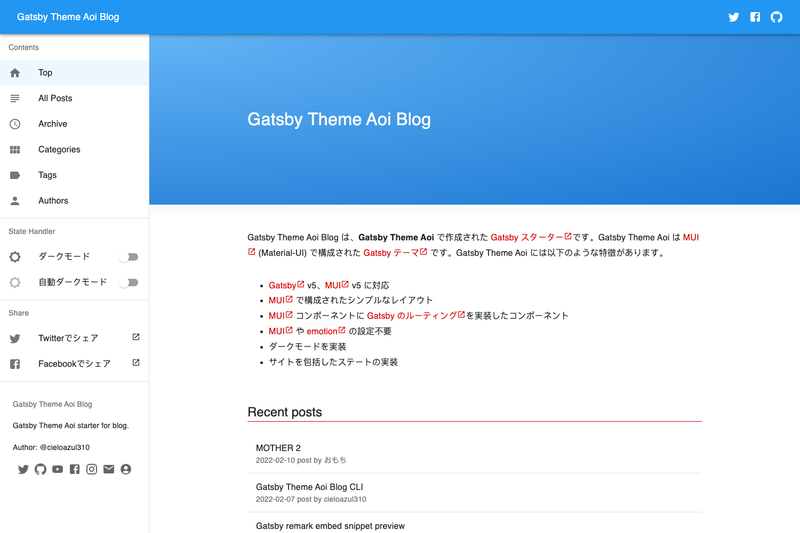 Image for Gatsby Theme Aoi on template0.com Image for Gatsby Theme Aoi on template0.com