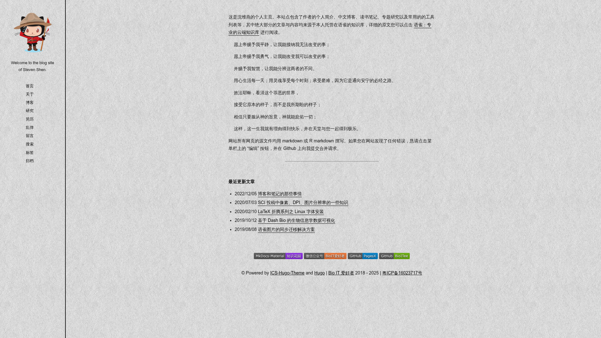 screenshot of ICS Hugo Theme on template0.com