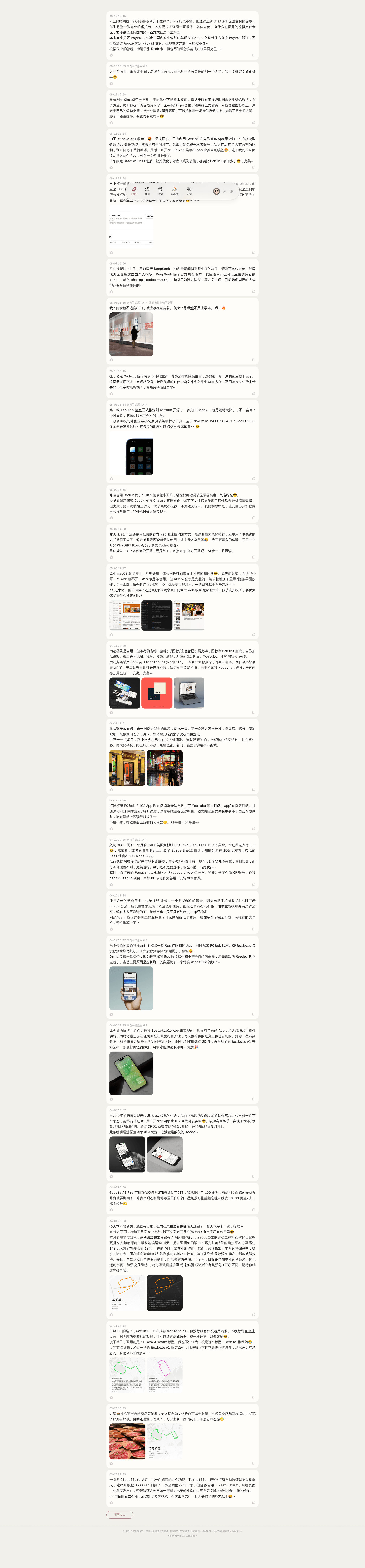 screenshot of Jingzhe on template0.com