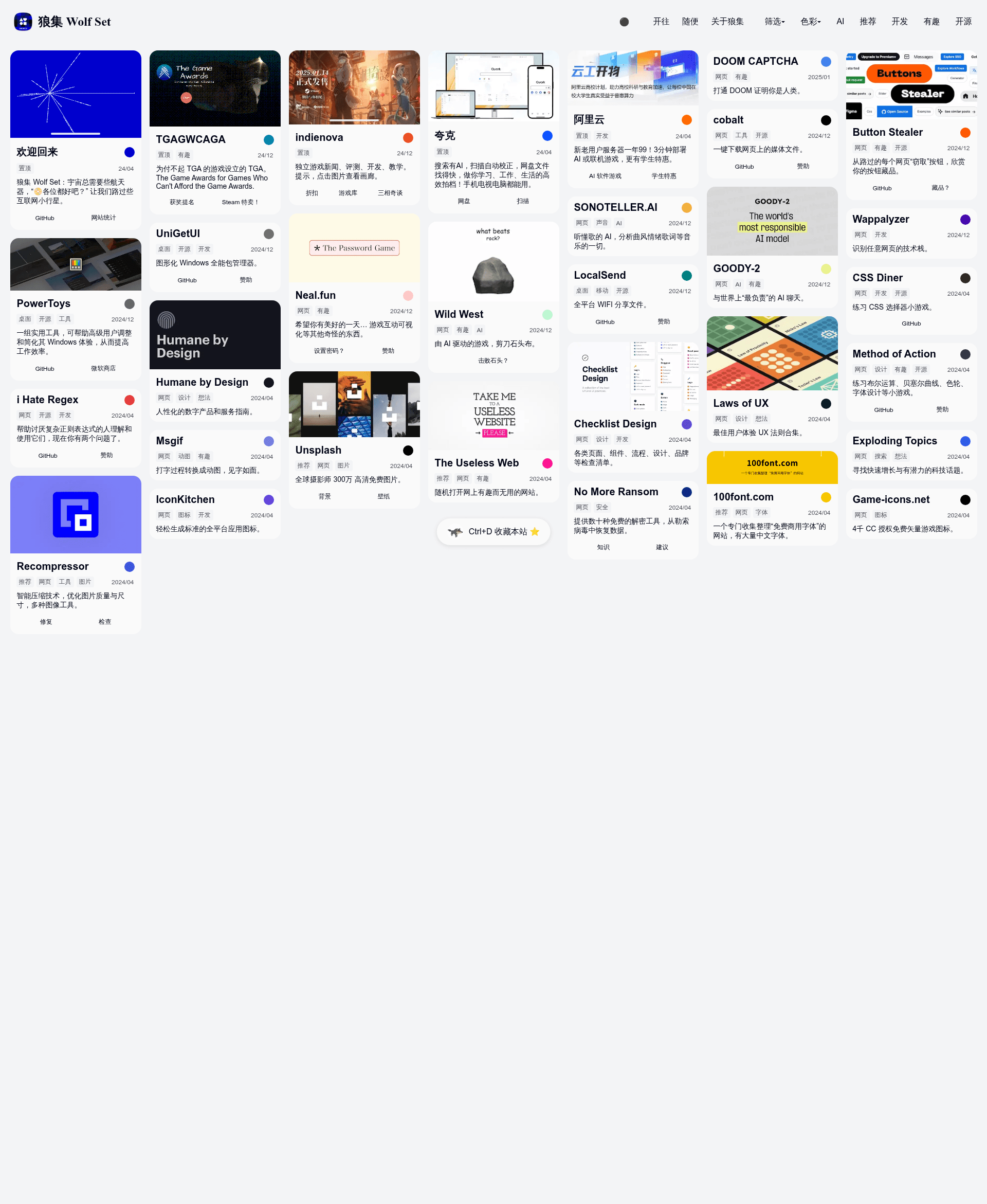 screenshot of Bluf on template0.com