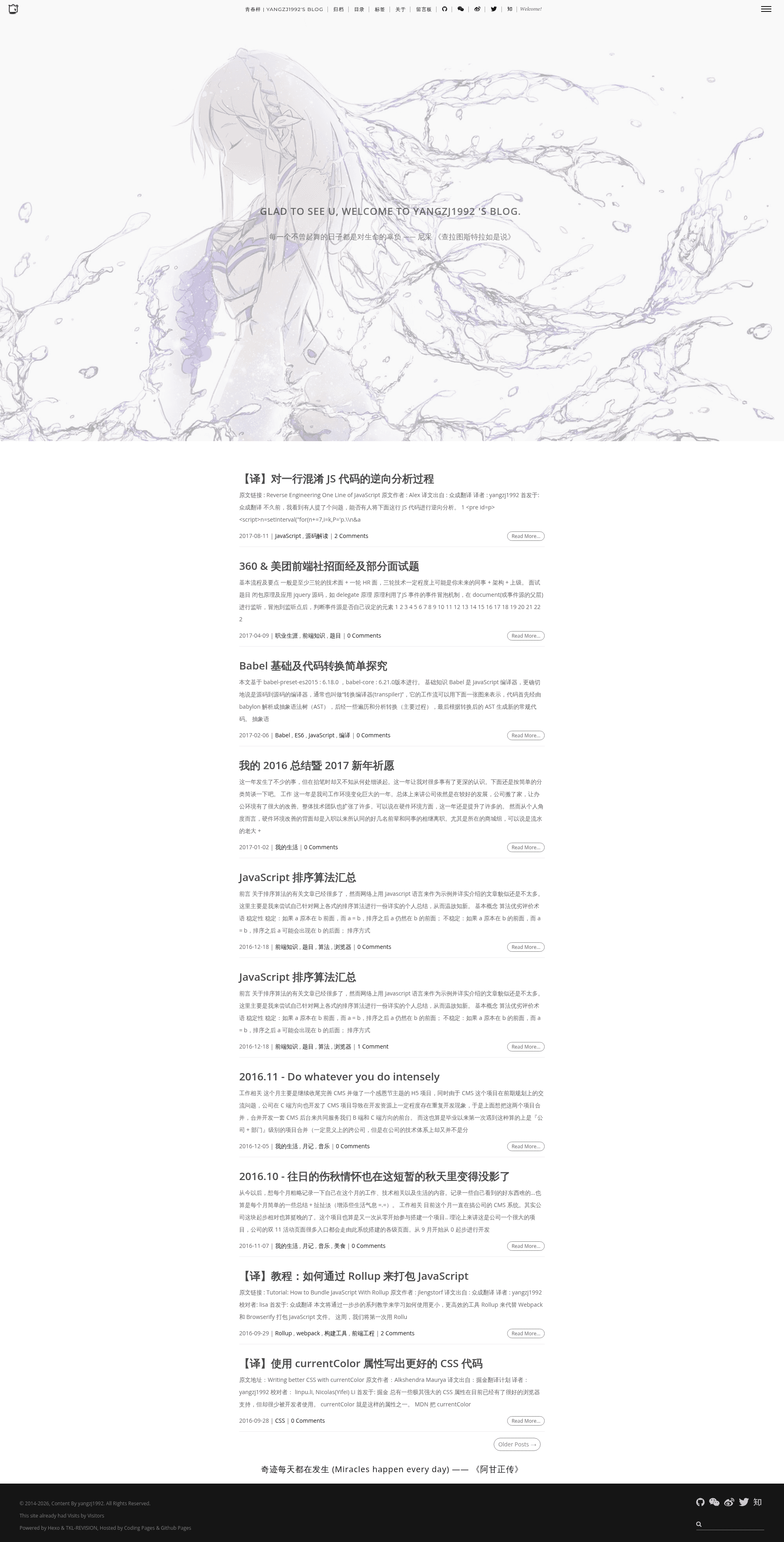 screenshot of TKL-REVISION on template0.com