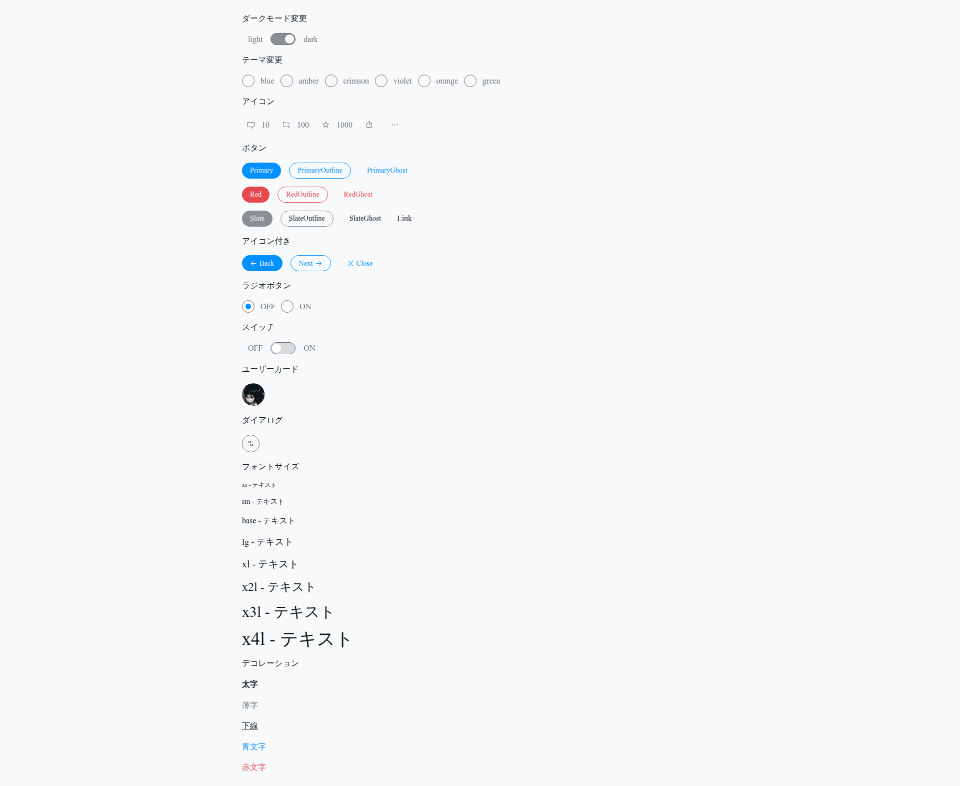 screenshot of twitter-theme-next-starter on template0.com