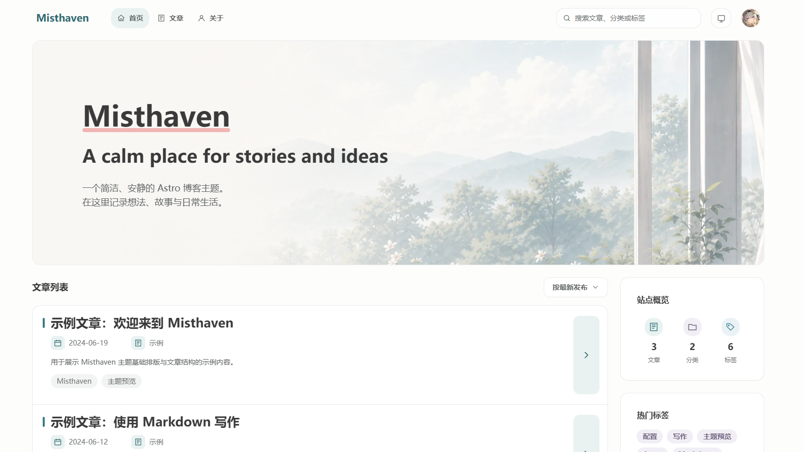 Misthaven preview