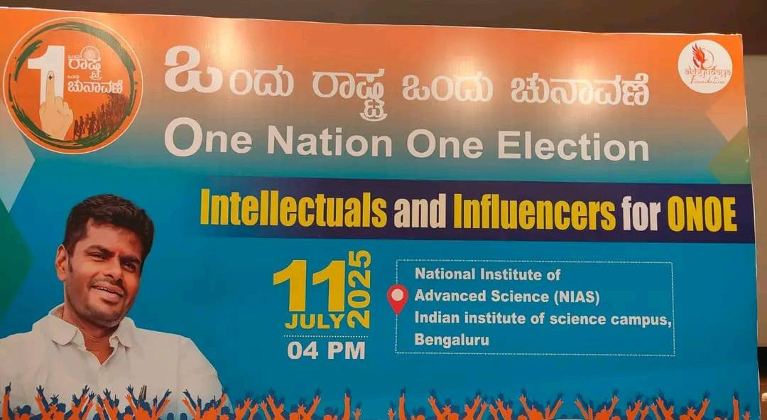 One Nation One Election - Stage