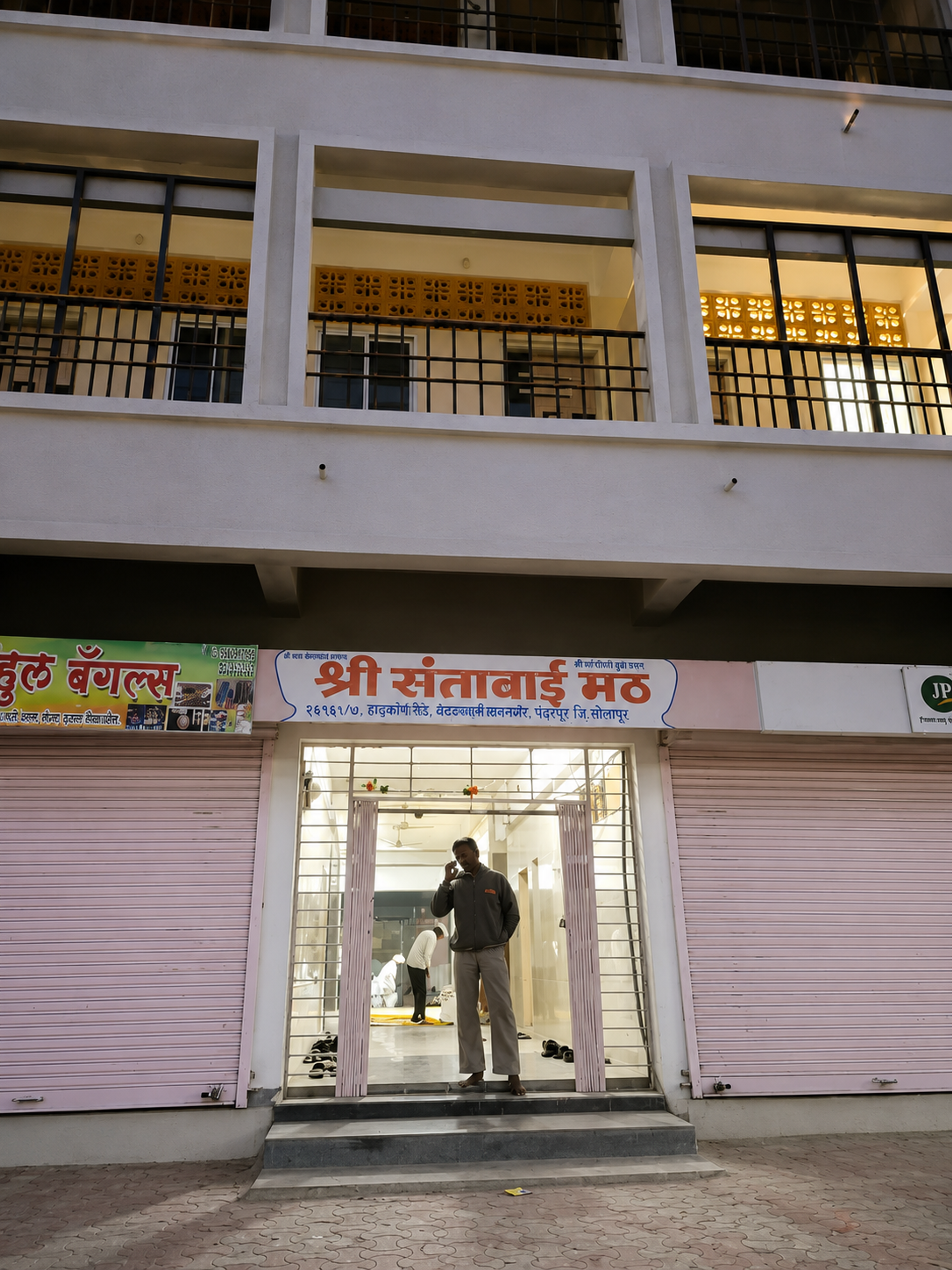 Gallery image 1 of Santabai Math 