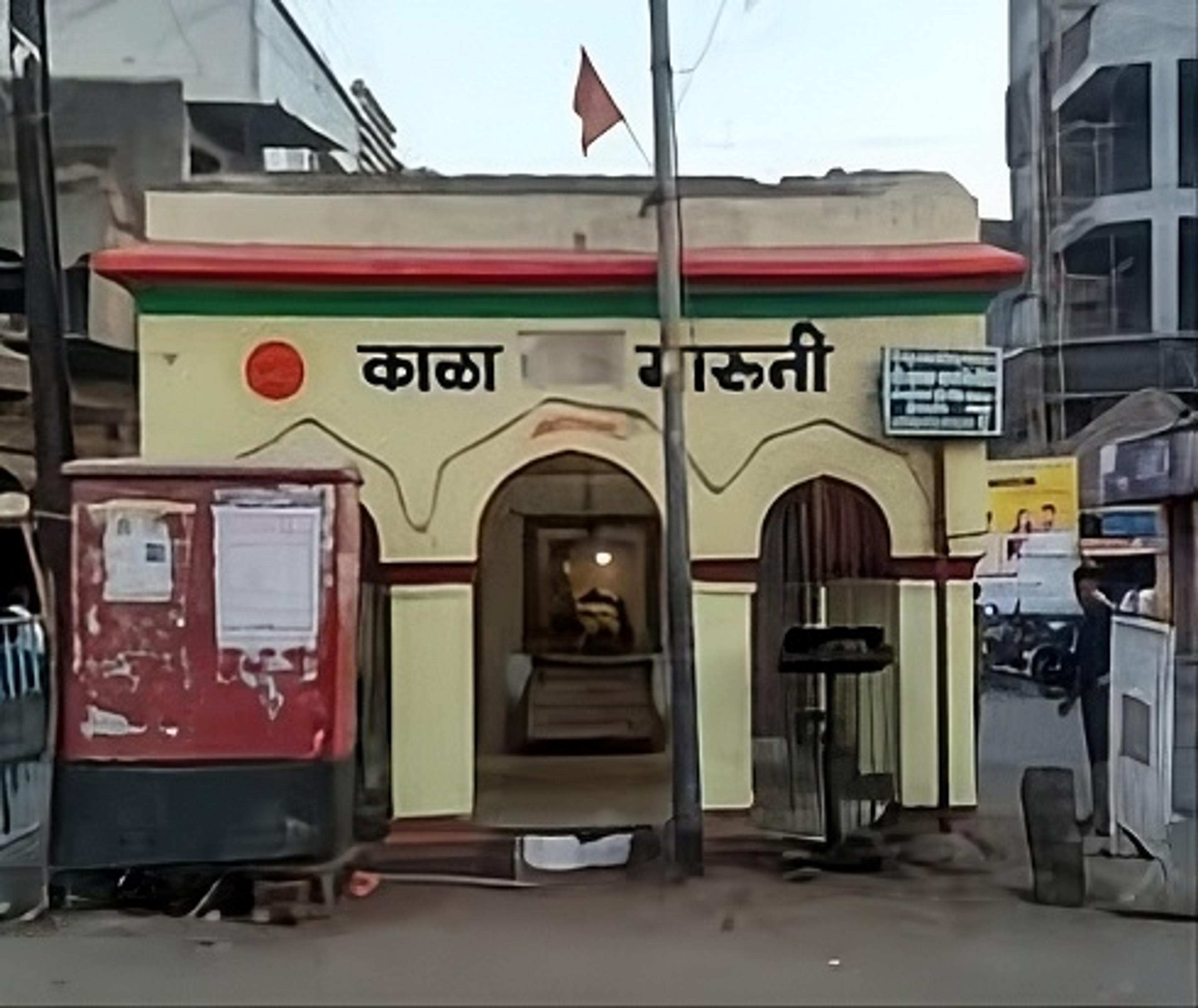 Gallery image 3 of Kala Maruti Mandir