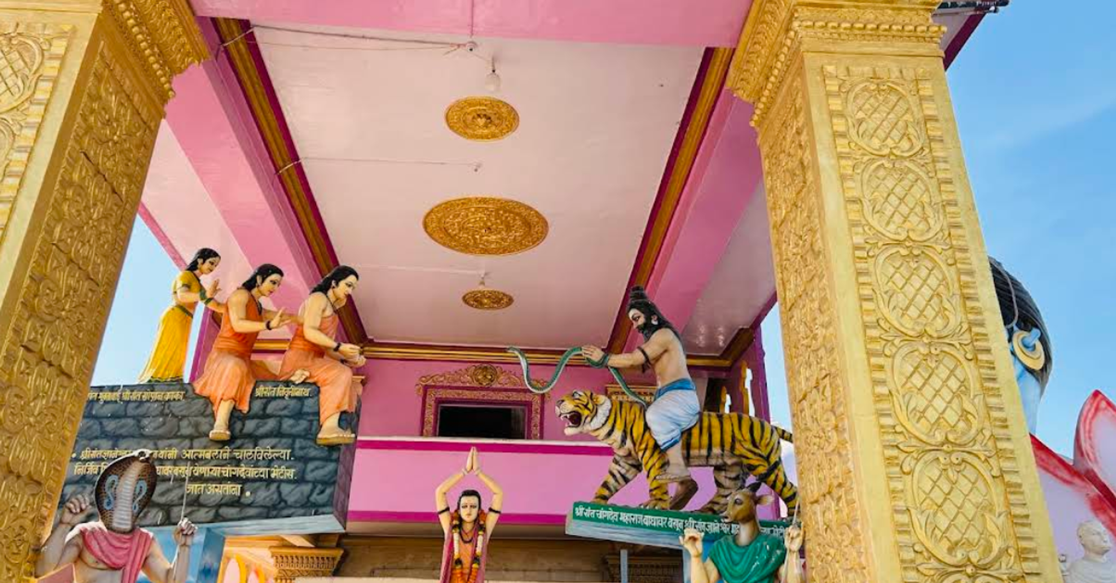 Gallery image 4 of Kaikadi Maharaj Math Pandharpur