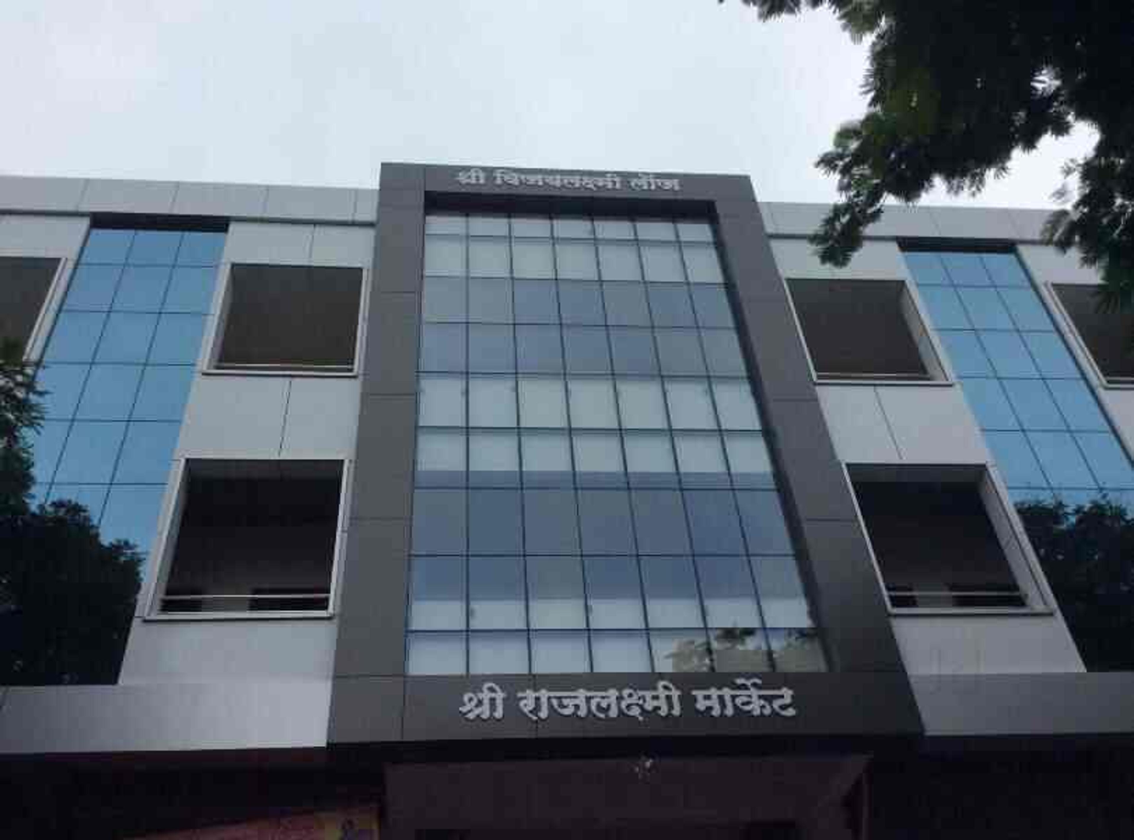 Image of VijayLaxmi Lodge