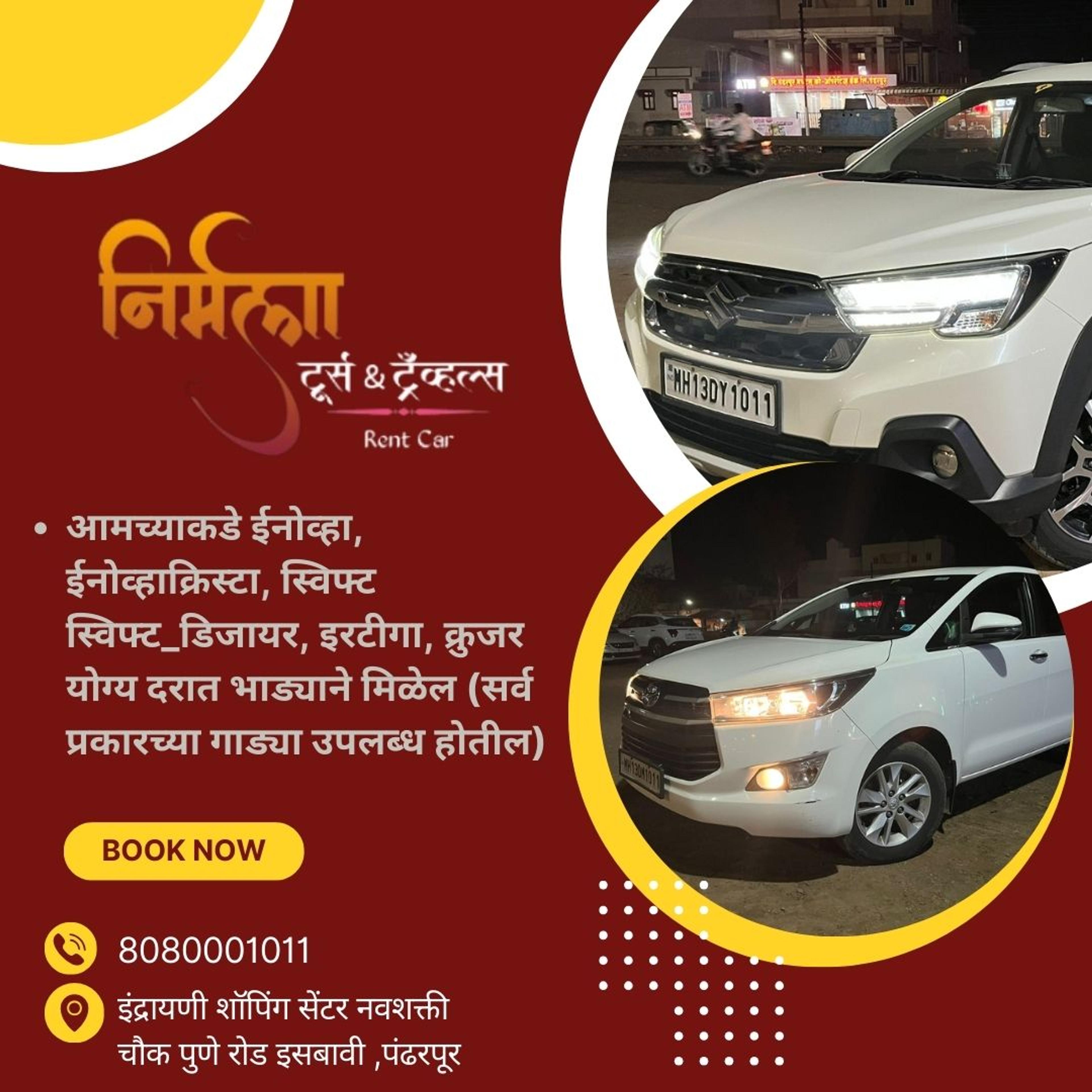 Gallery image 11 of Nirmala Tours & Travels