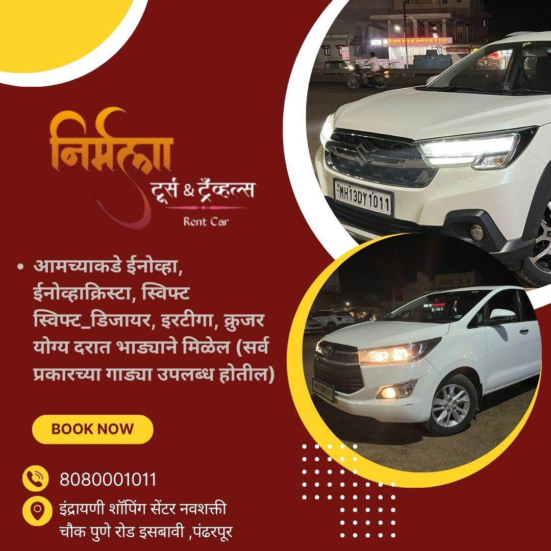 Gallery image 11 of Nirmala Tours & Travels