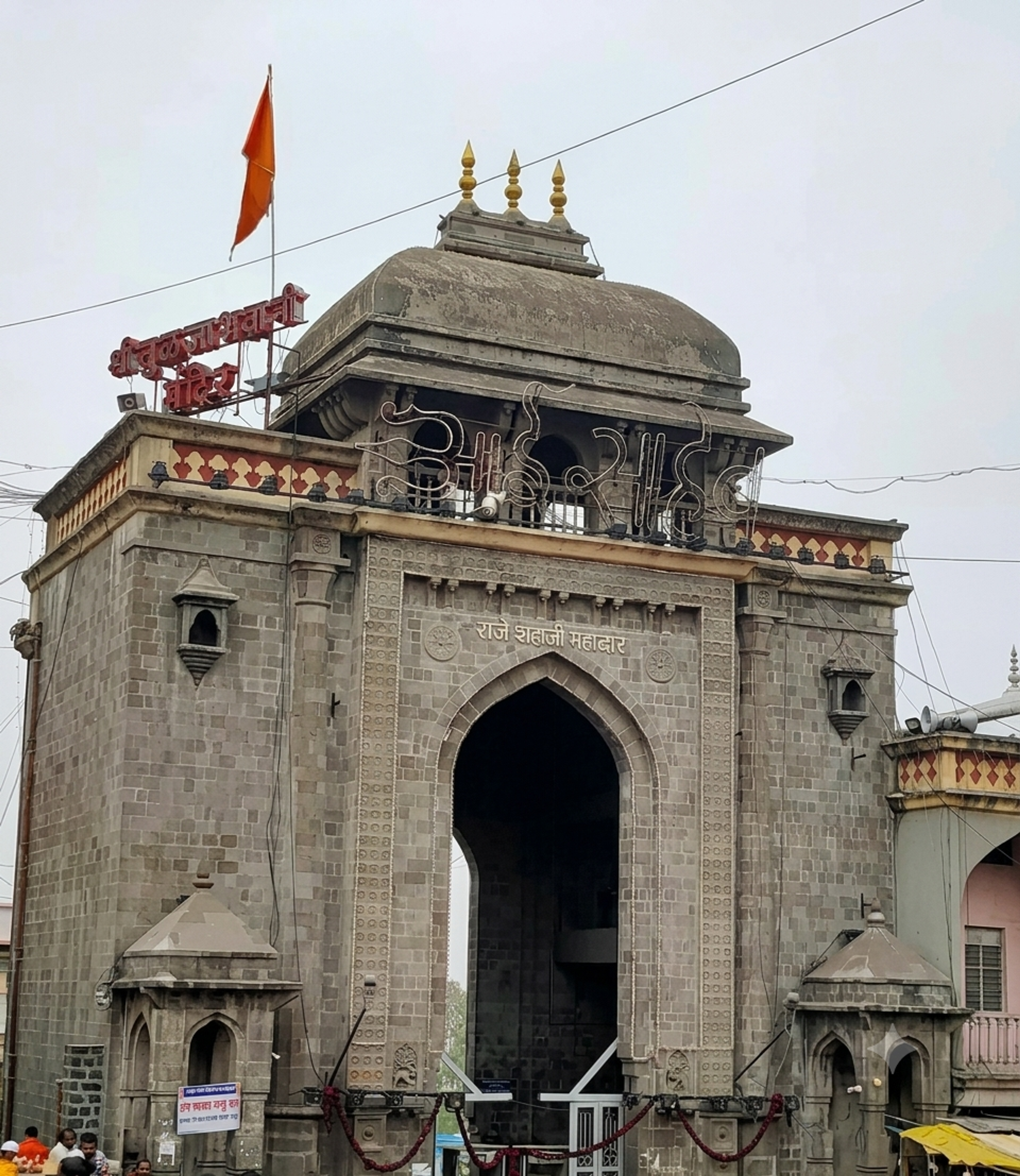 Gallery image 2 of Shri Tulja Bhavani Temple