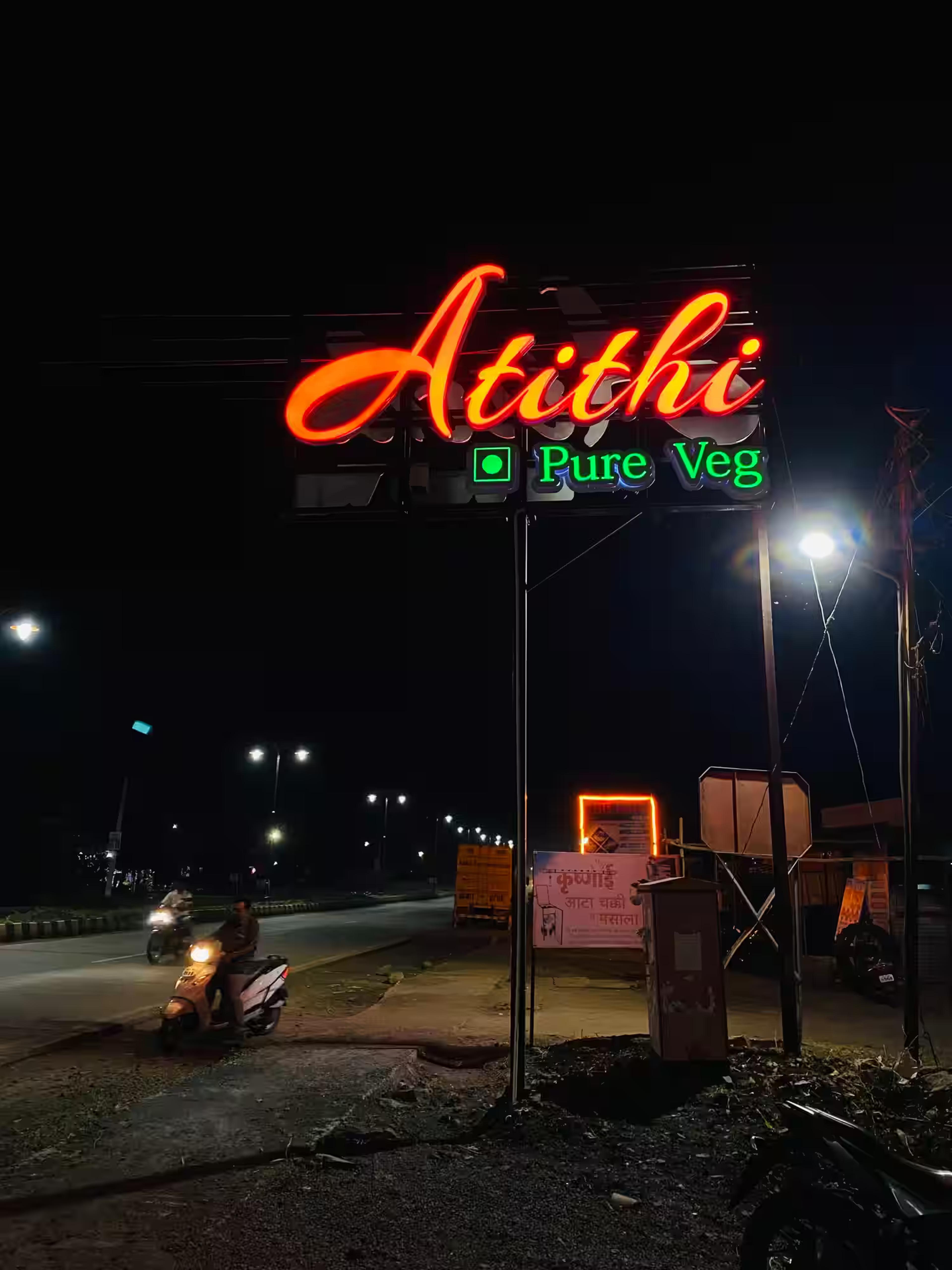 Gallery image 1 of Hotel Atithi Pure Veg Restaurant