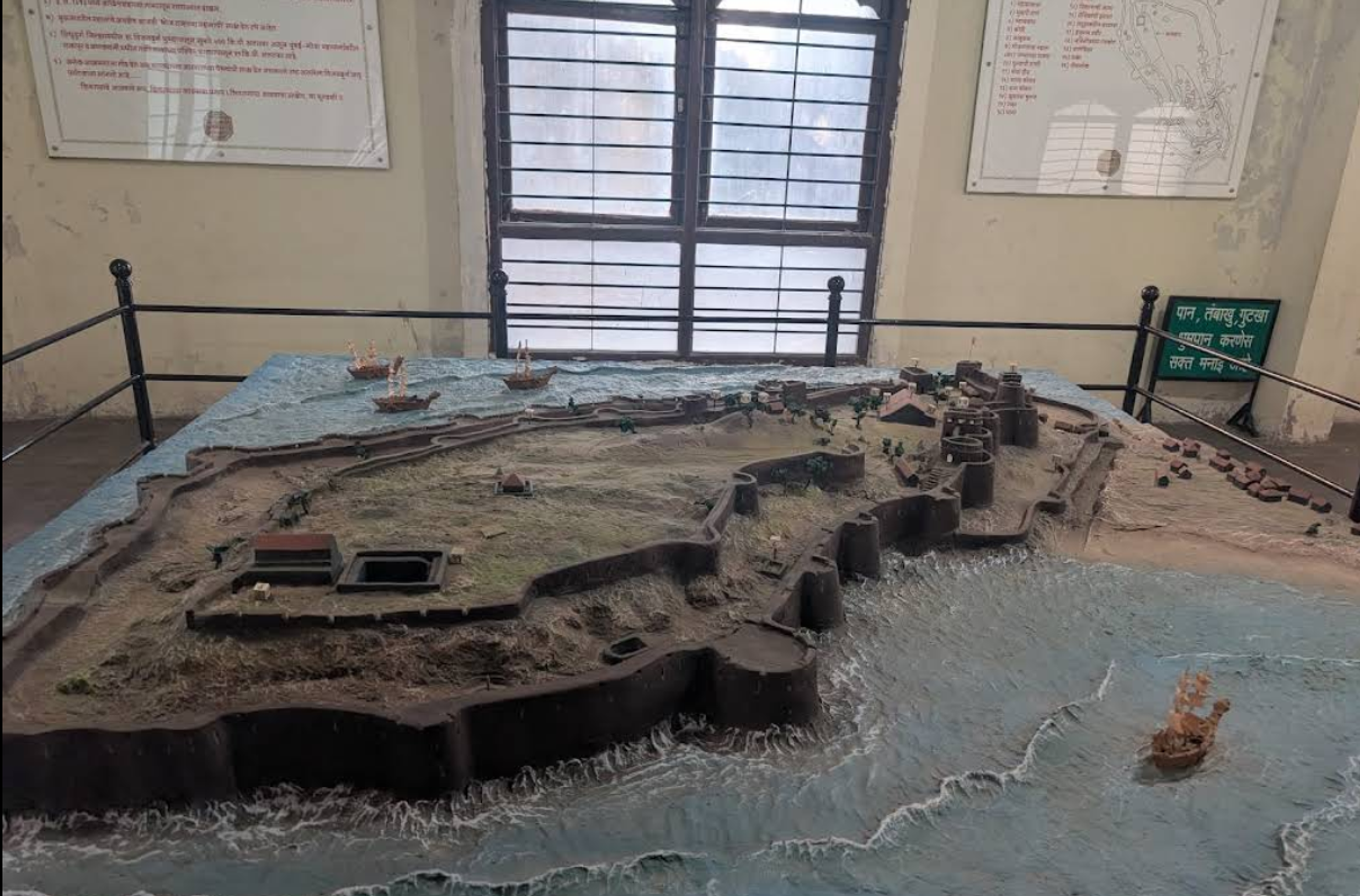 Gallery image 8 of Shivsrushti ( Akluj Fort )