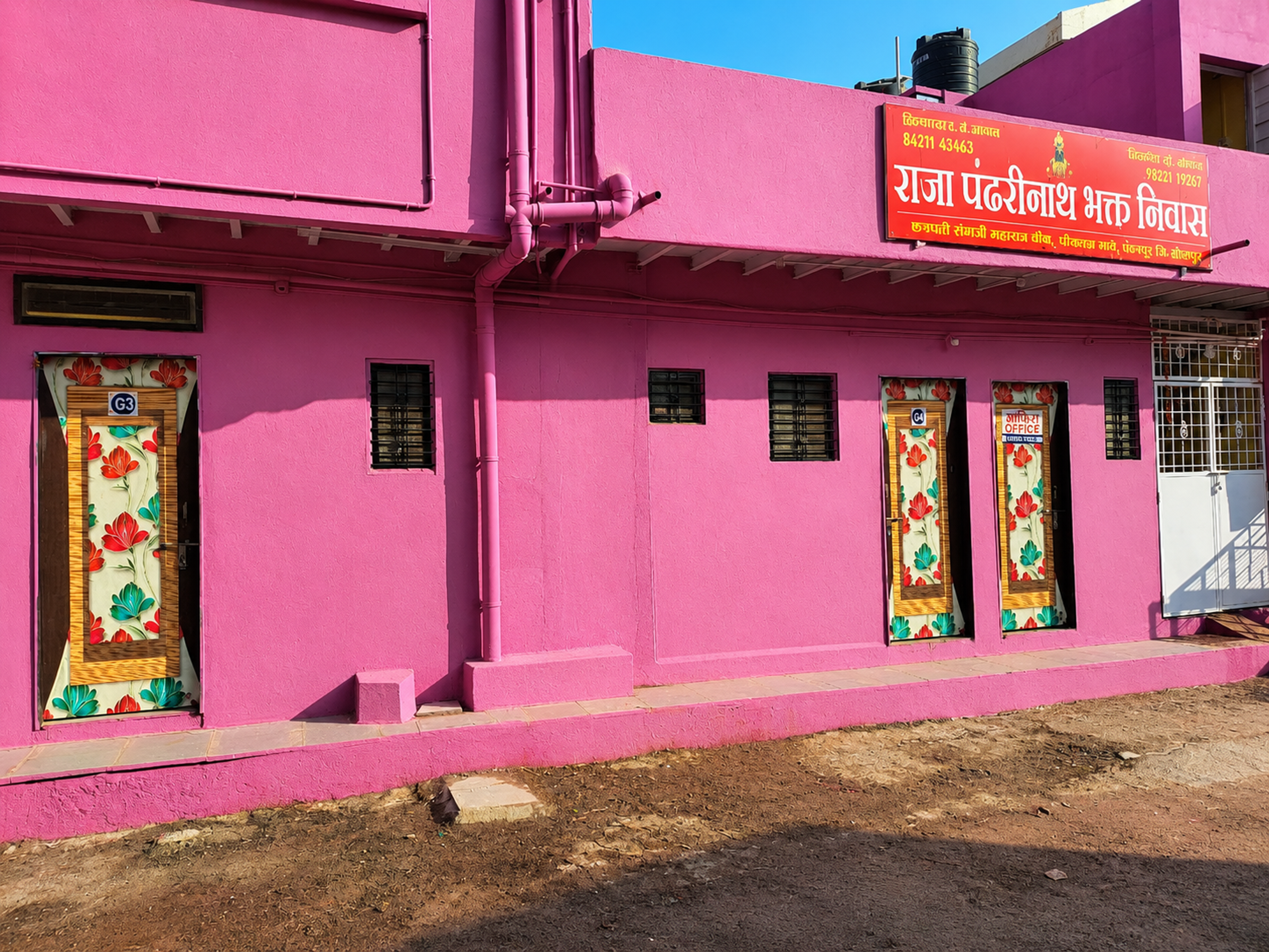 Image of Raja Pandharicha bhakt niwas