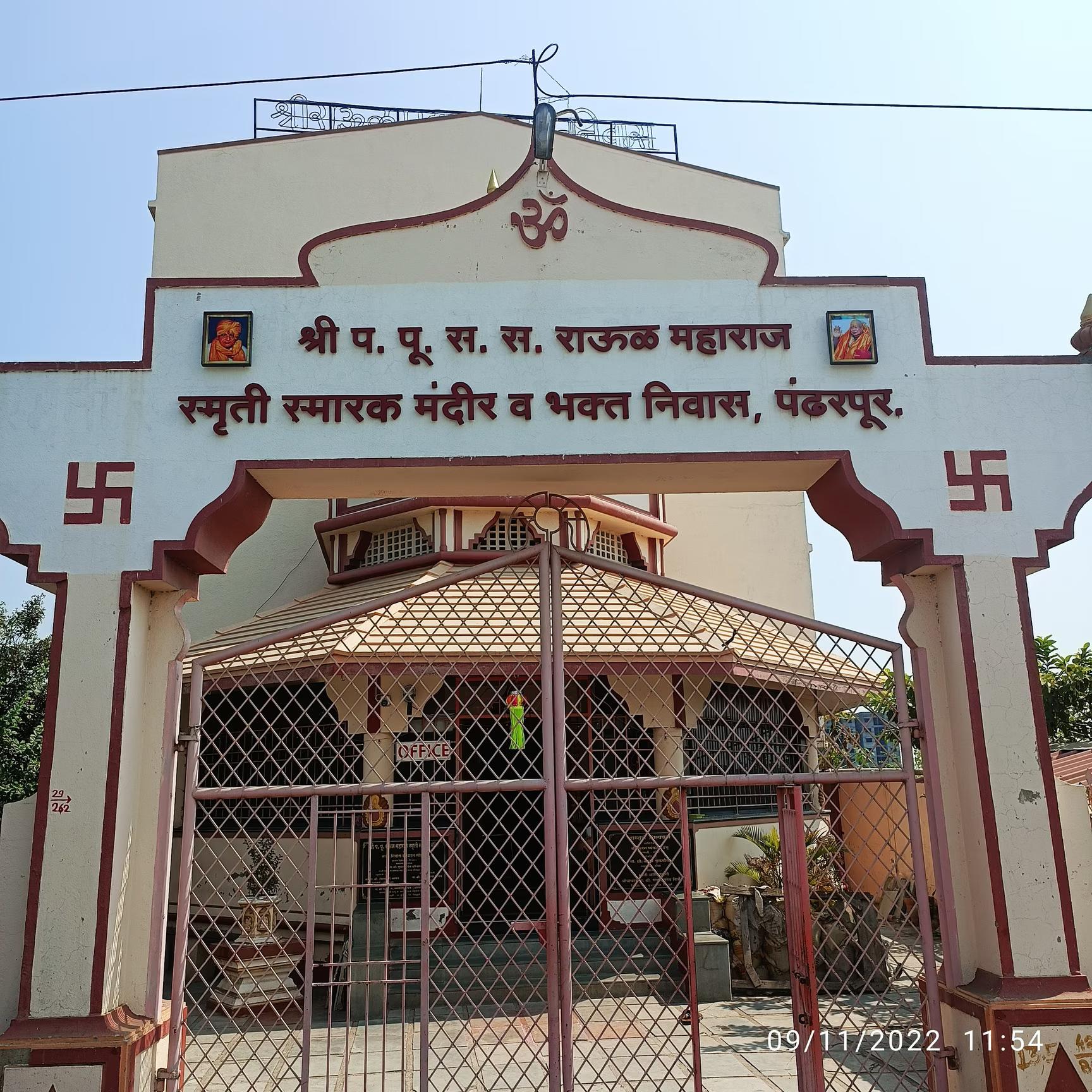 Image of Sadguru Shri. Rawool Maharaj Bhaktniwas