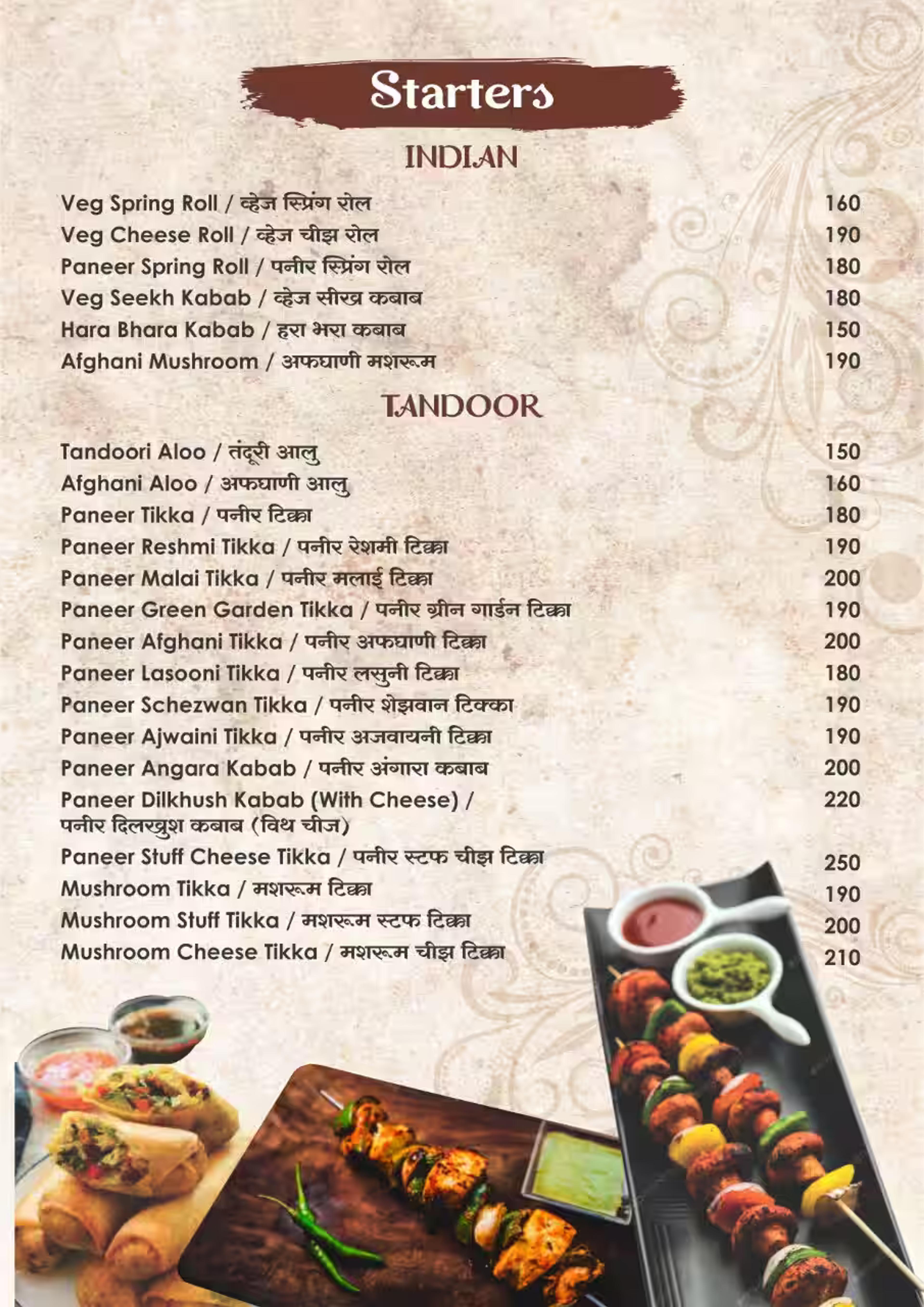 Gallery image 2 of Hotel Atithi Pure Veg Restaurant