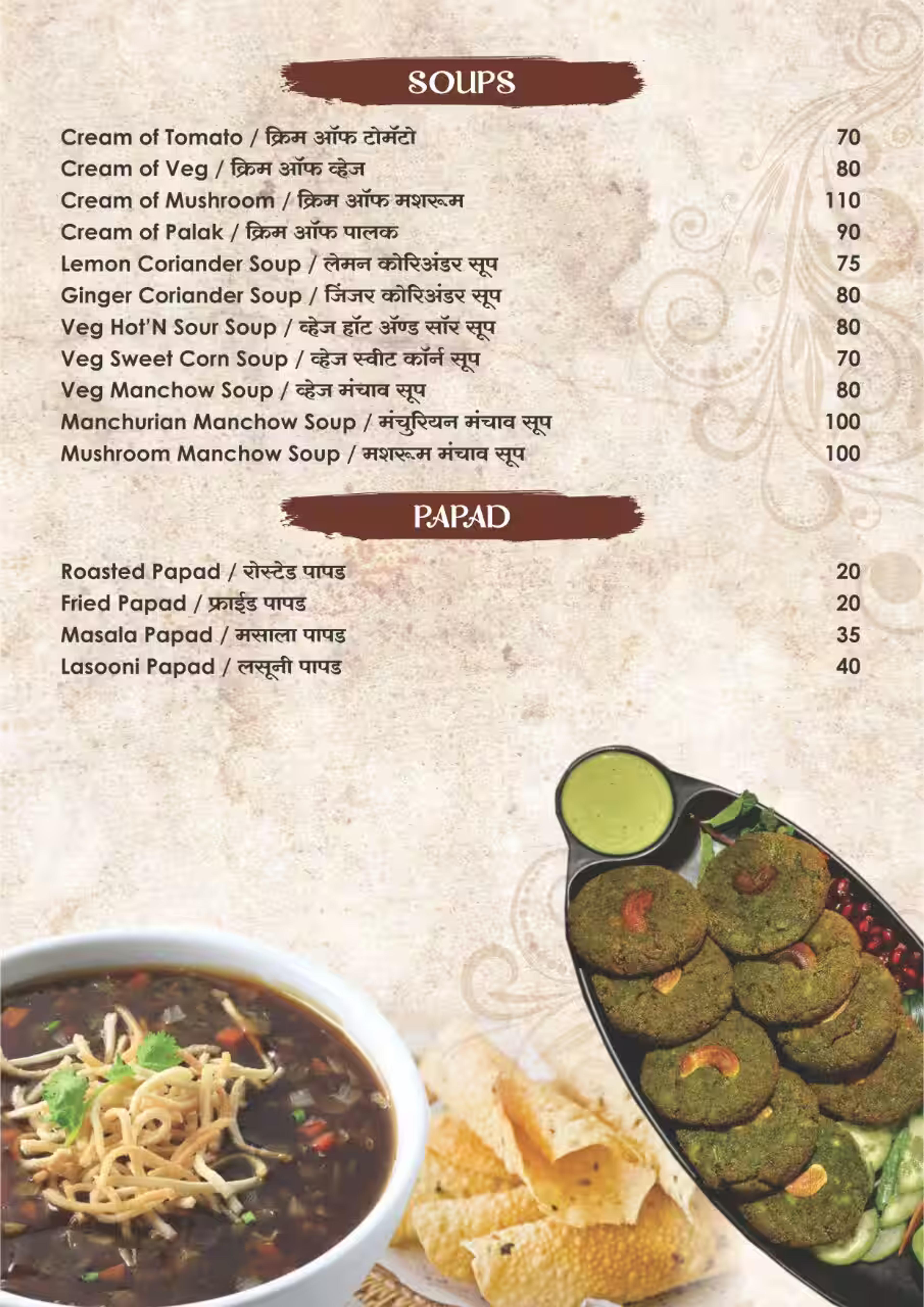 Gallery image 3 of Hotel Atithi Pure Veg Restaurant