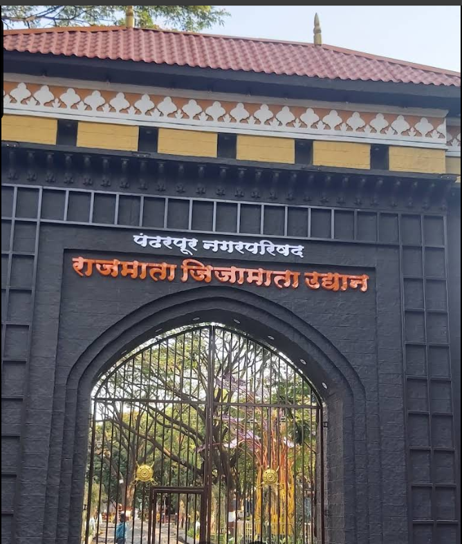 Jijamata Udyan