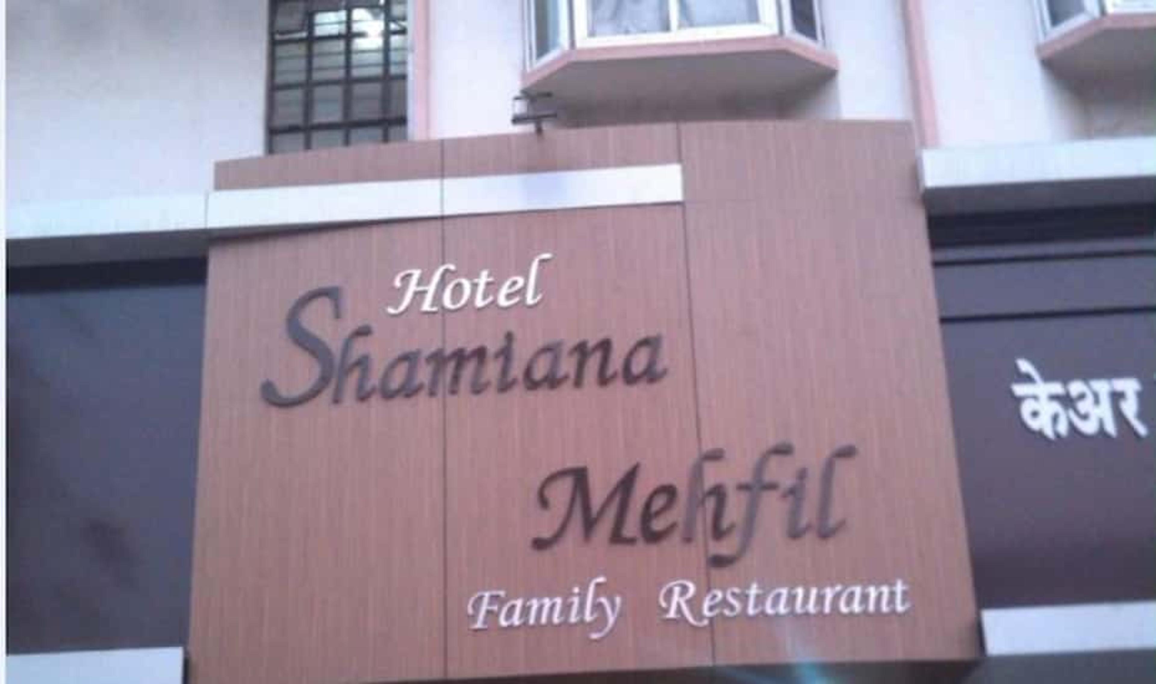 Gallery image 2 of Hotel Shamiana