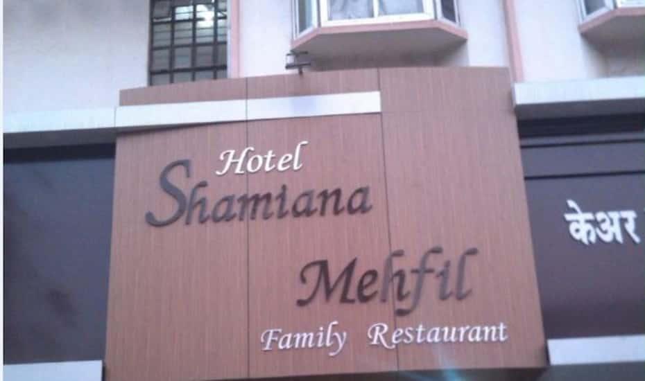Gallery image 2 of Hotel Shamiana