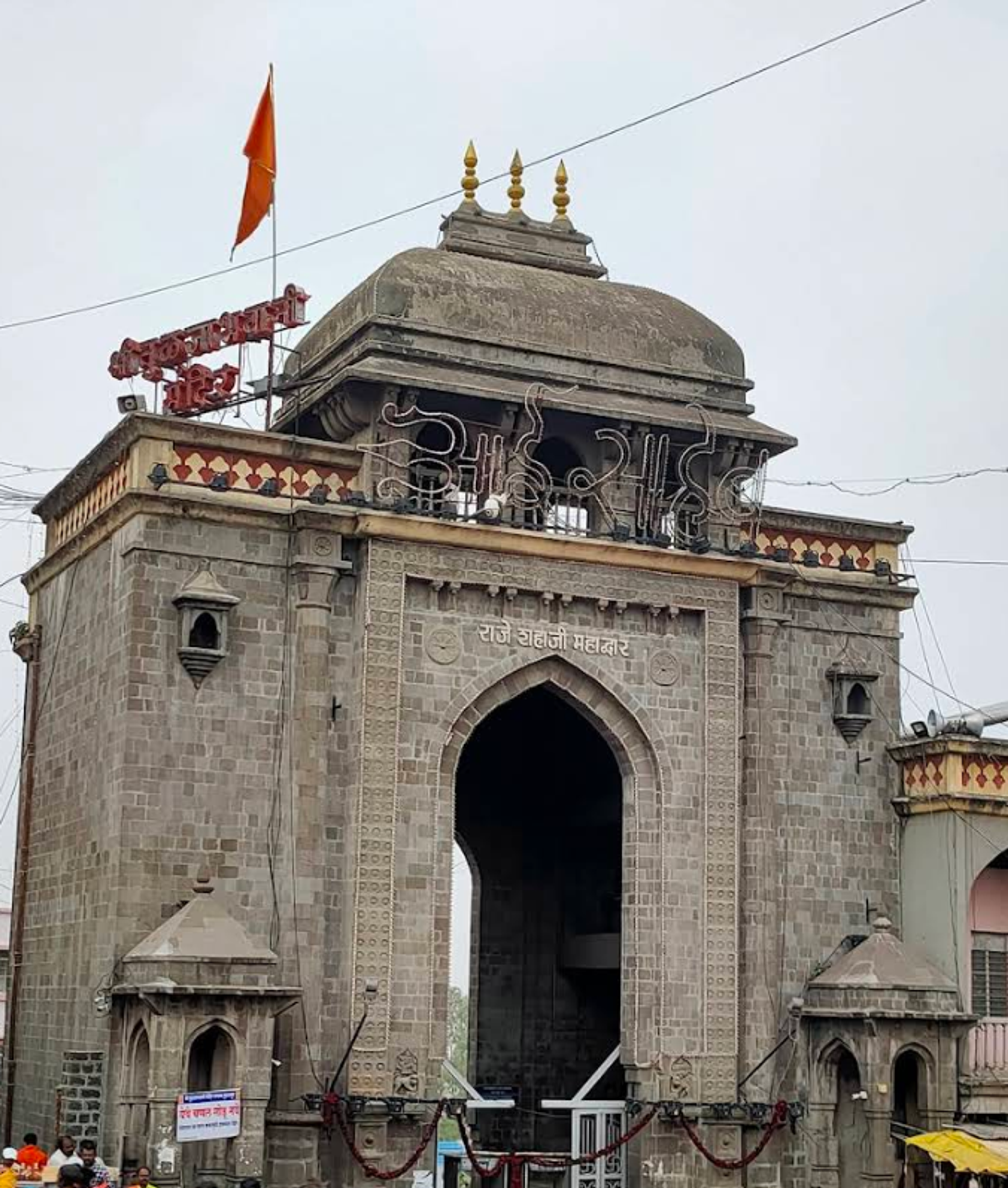 Gallery image 1 of Shri Tulja Bhavani Temple