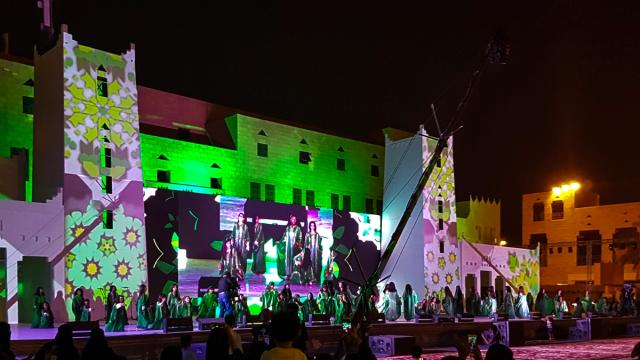 Ziua Națională a Arabiei Saudite 88 — Fortăreața Masmak