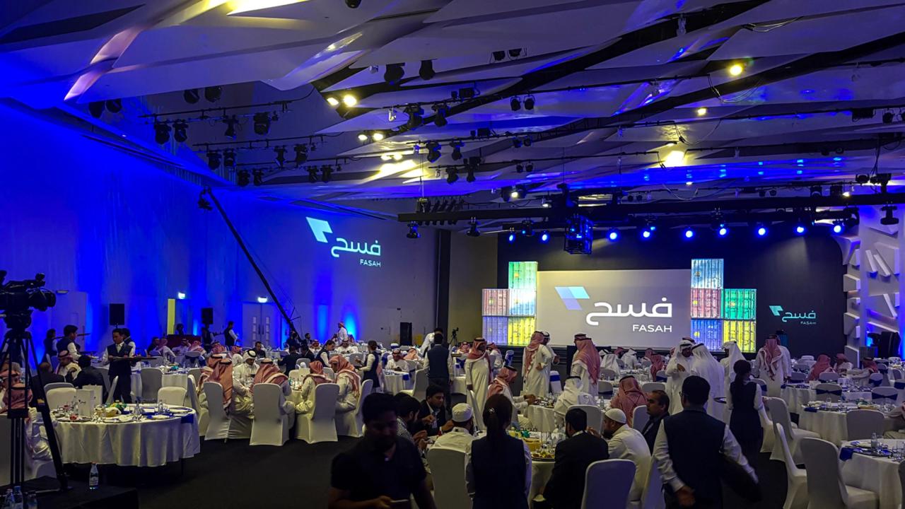 Lansarea platformei Fasah — Riyadh 2018