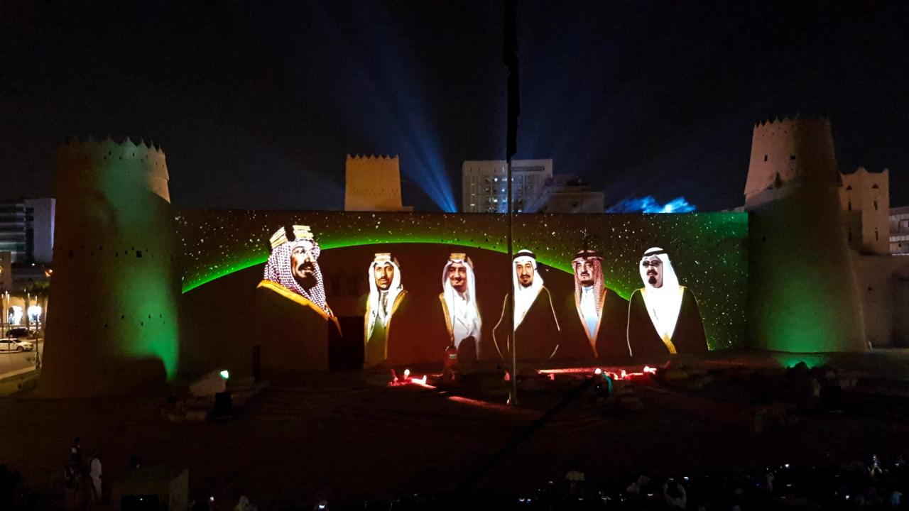 Ziua Națională a Arabiei Saudite 88 — Fortăreața Masmak