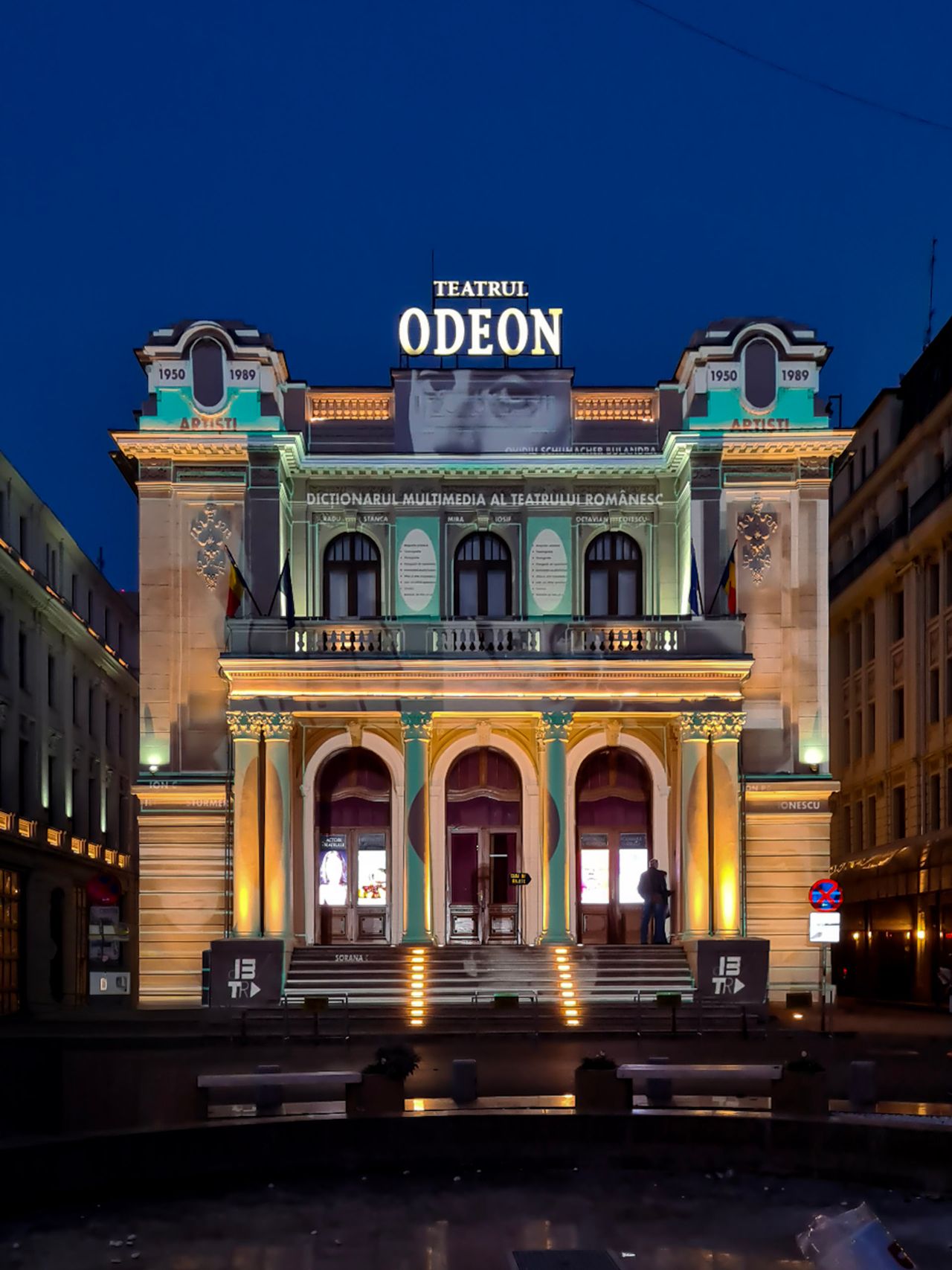Dicționarul Multimedia al Teatrului Românesc — FNT 2021