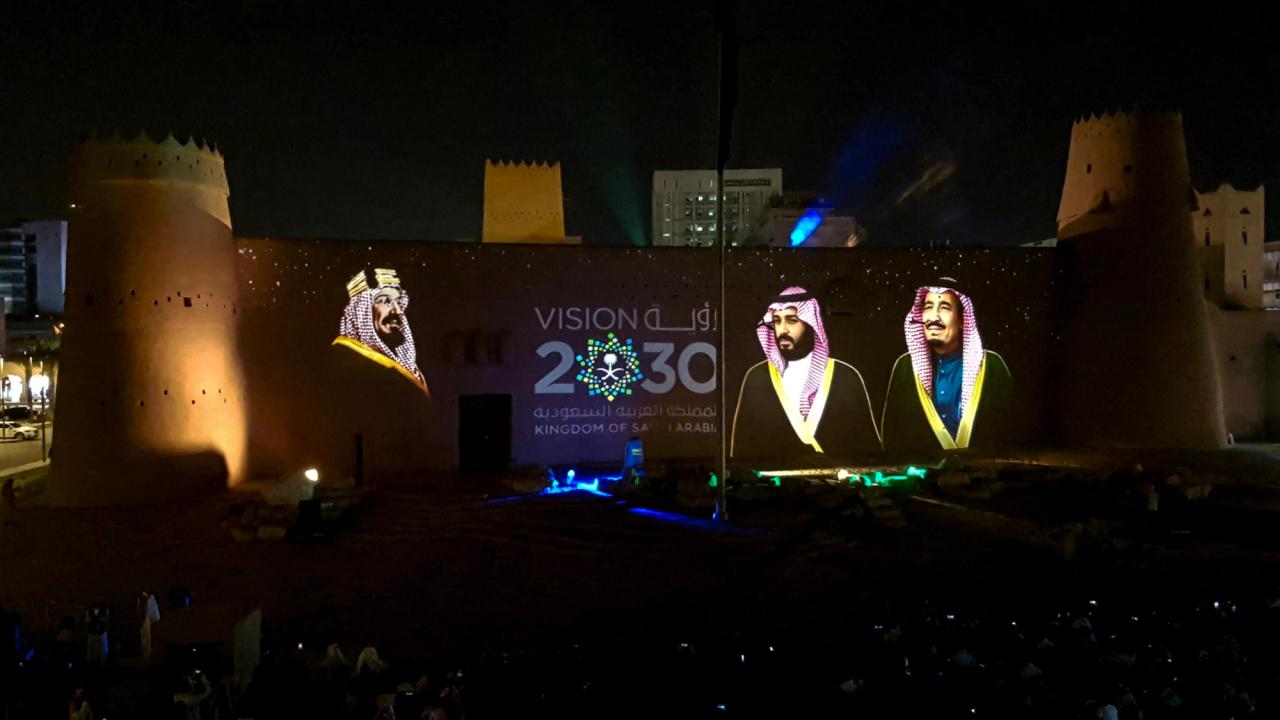 Ziua Națională a Arabiei Saudite 88 — Fortăreața Masmak