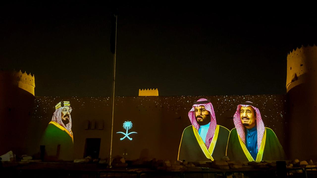 Ziua Națională a Arabiei Saudite 88 — Fortăreața Masmak