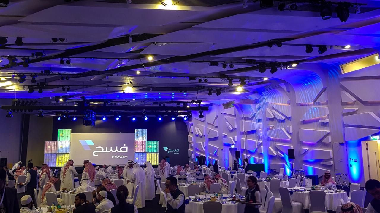 Fasah Platform Launch — Riyadh 2018