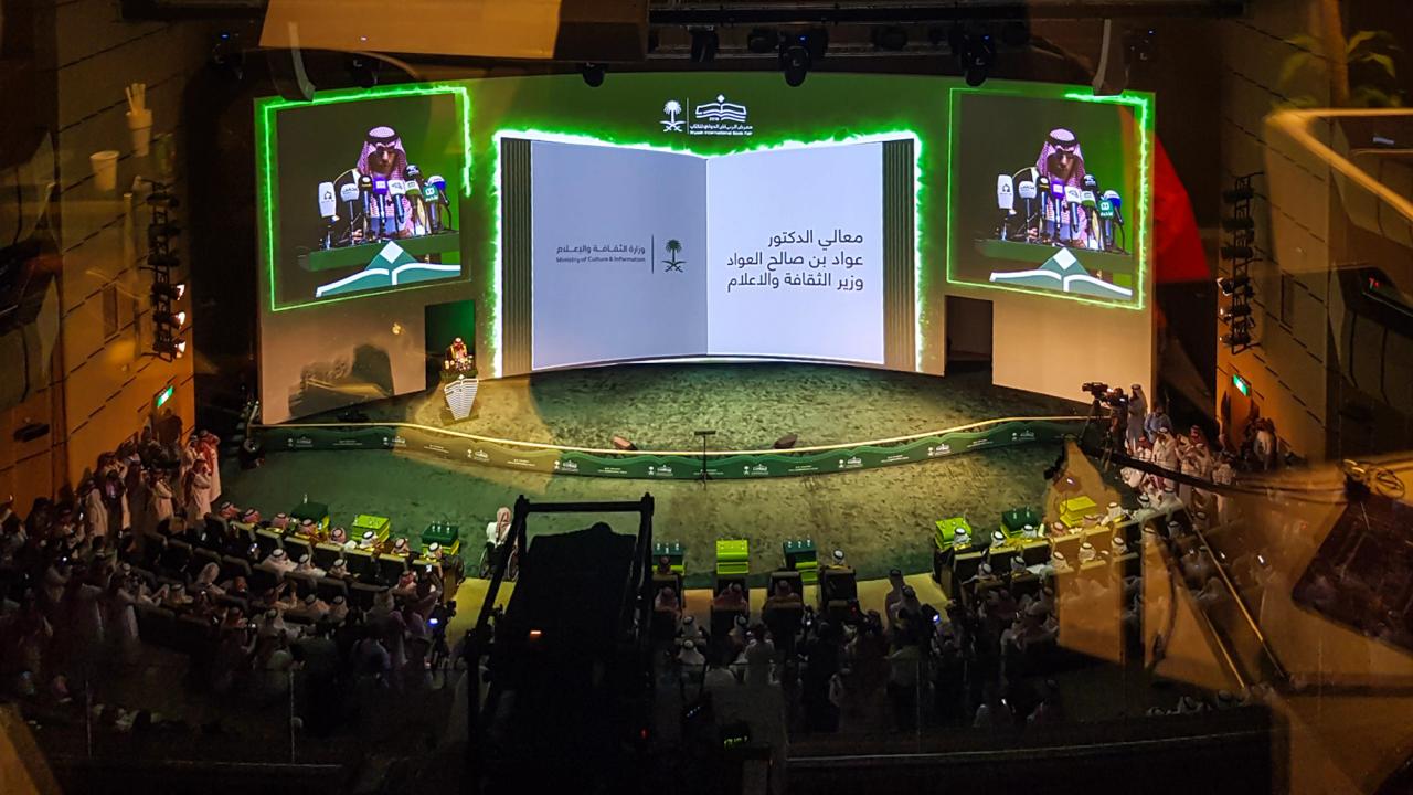 Riyadh International Book Fair 2018 — Opening Ceremony