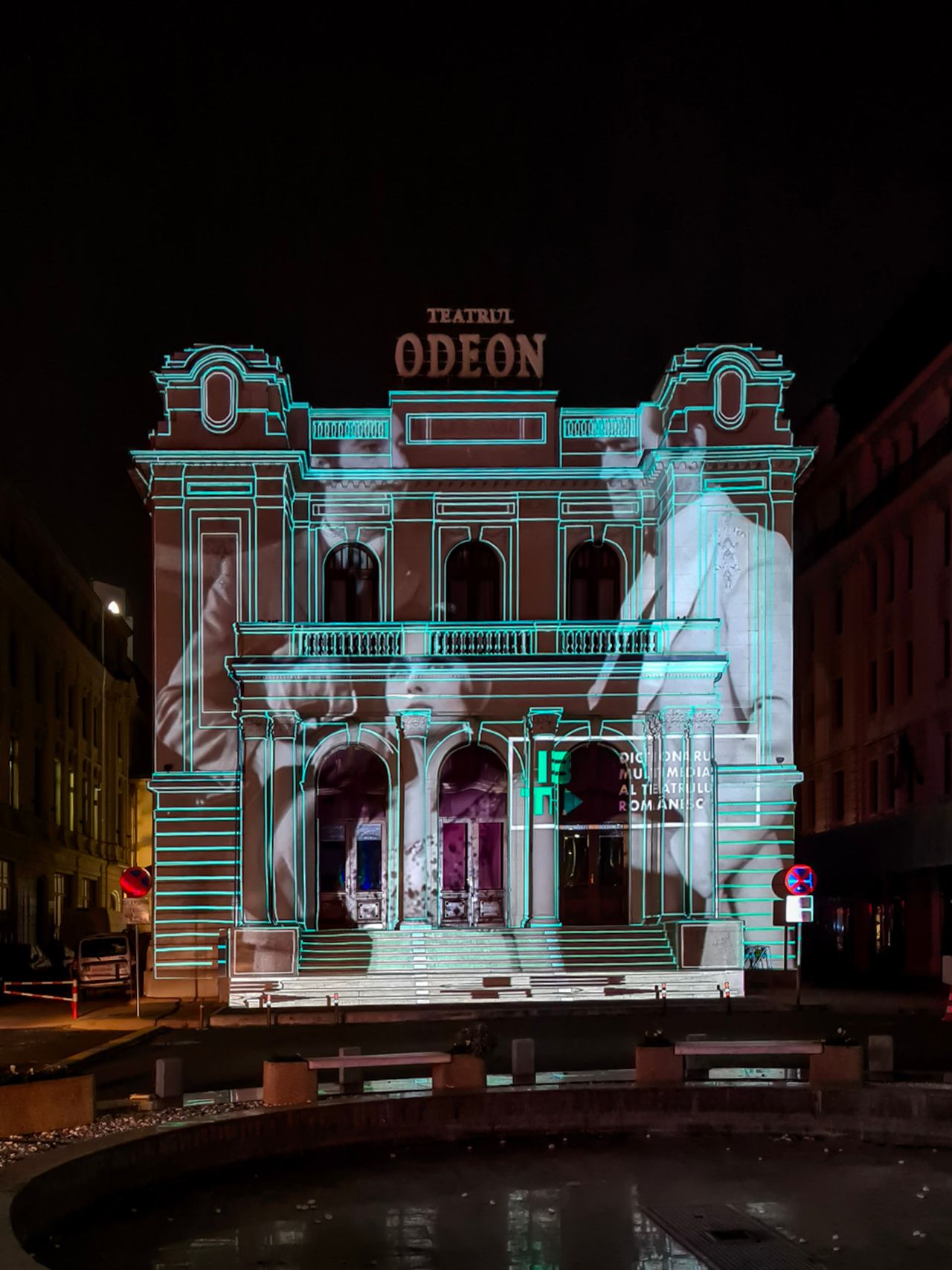 Dicționarul Multimedia al Teatrului Românesc — FNT 2021