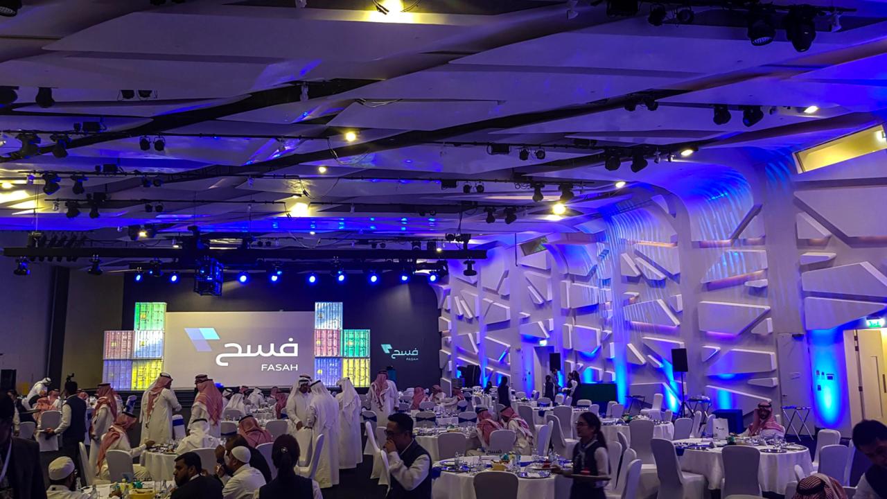 Fasah Platform Launch — Riyadh 2018