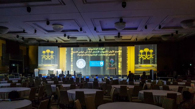 Enjaz la KAPSARC — Riyadh 2018