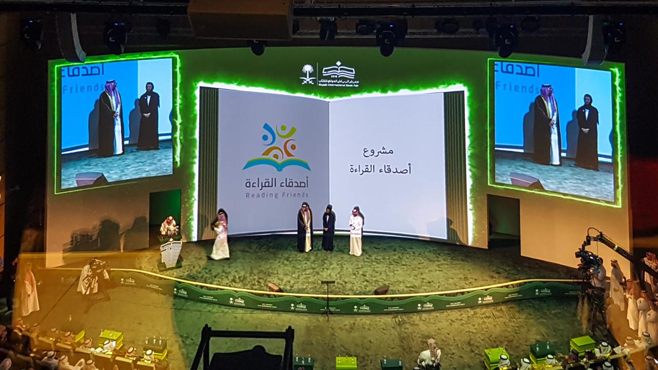 Târgul Internațional de Carte Riyadh 2018 — ceremonia de deschidere
