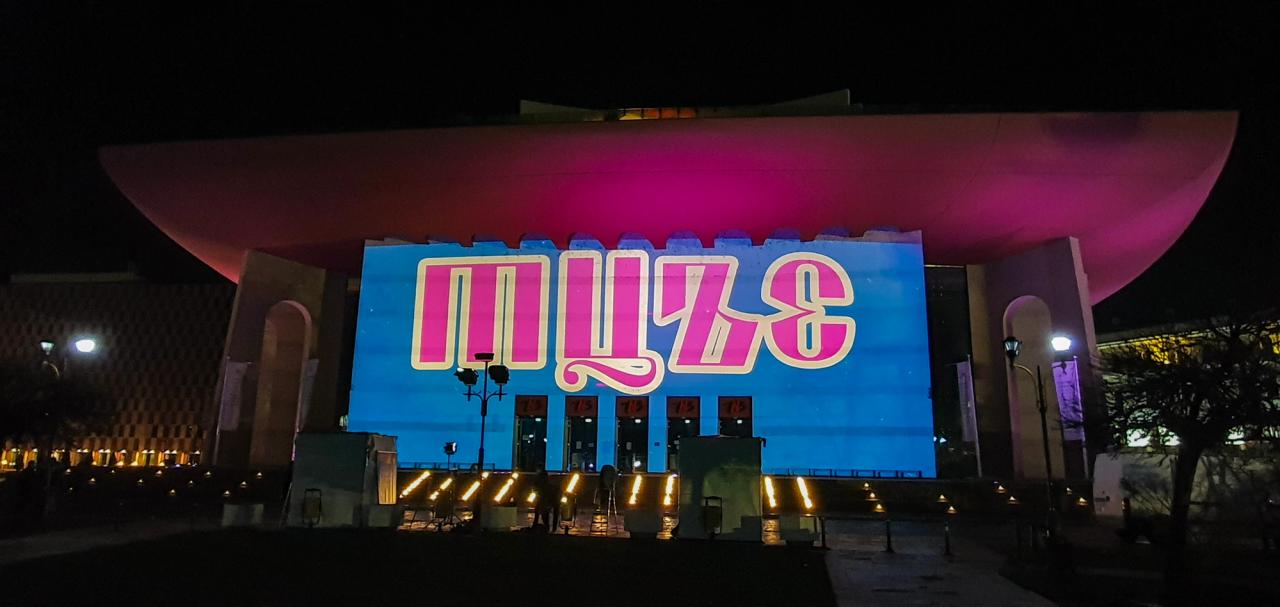 MUZE — What Would We Do Without Art?