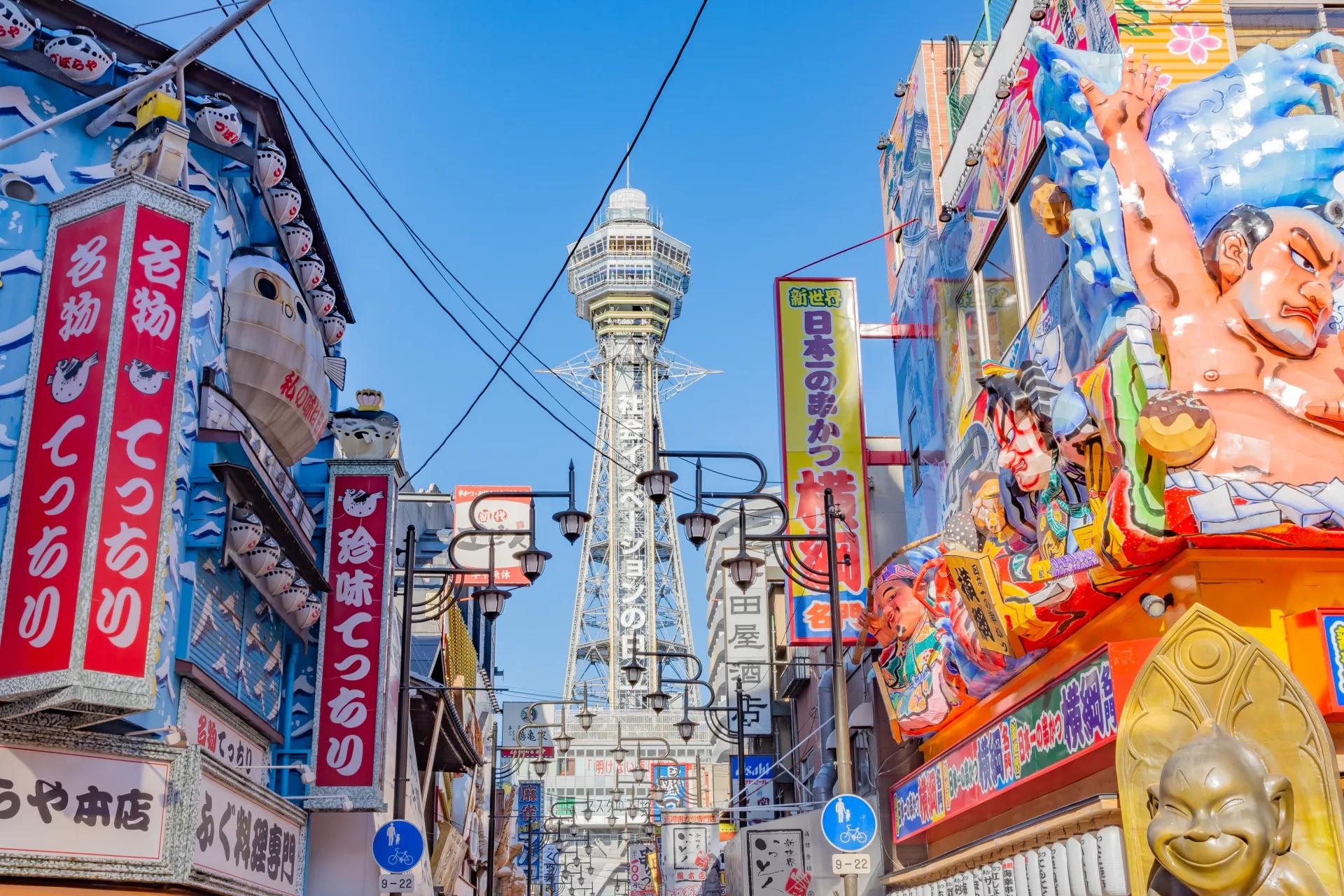 Osaka Round Trip | Four Osaka Essentials