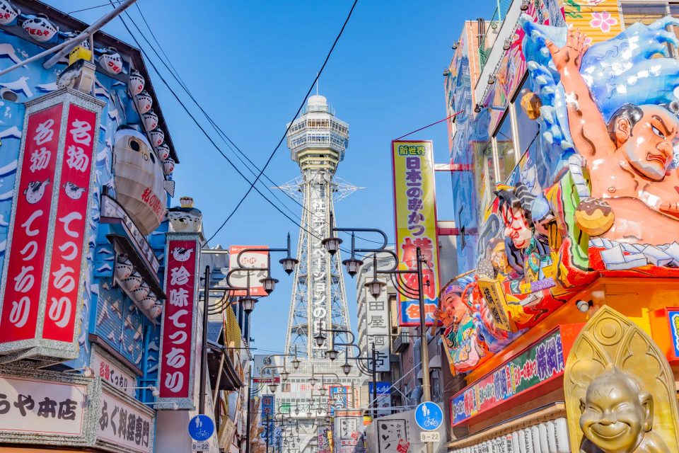 Osaka Round Trip | Four Osaka Essentials