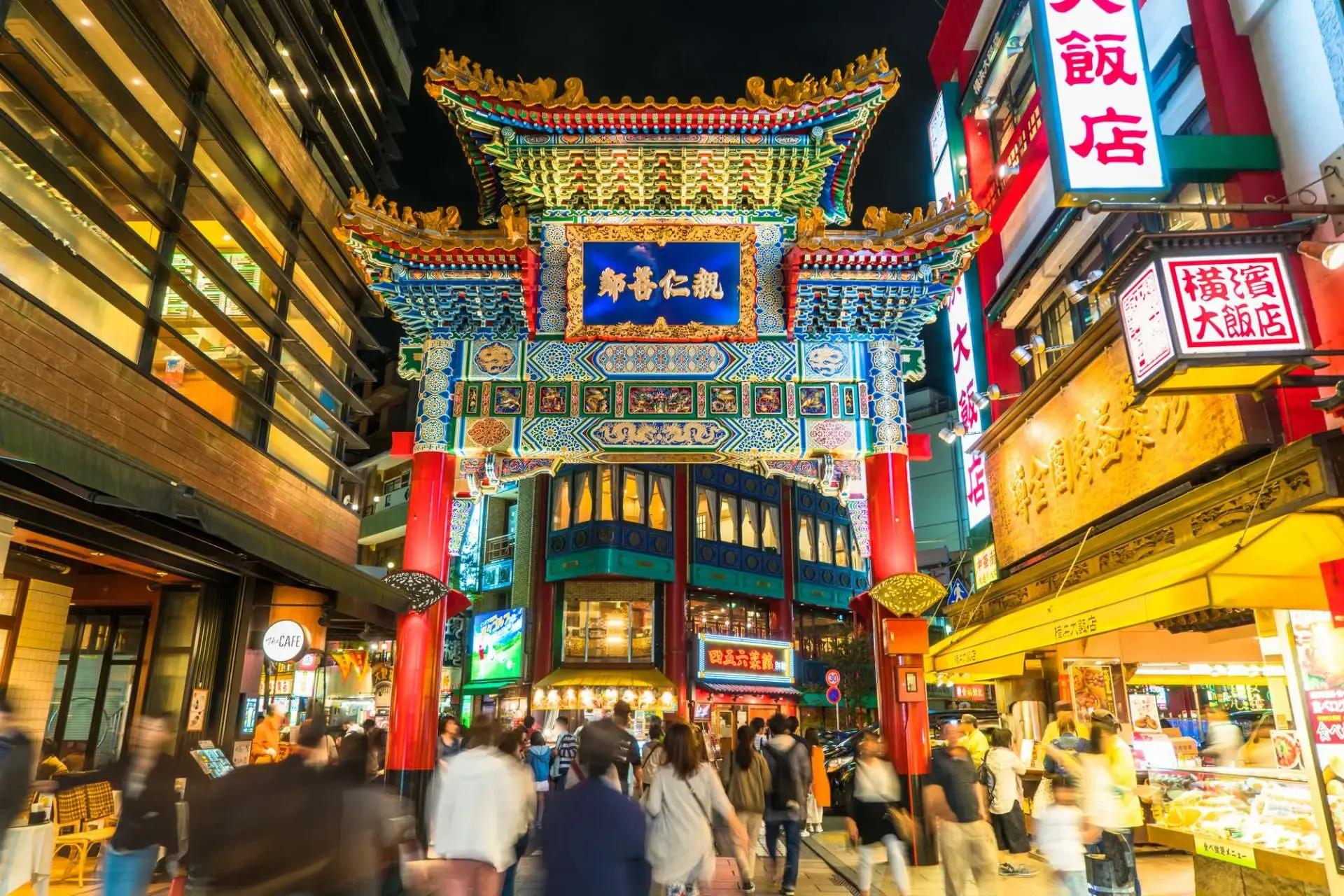 도쿄 왕복 | 요코하마 해안