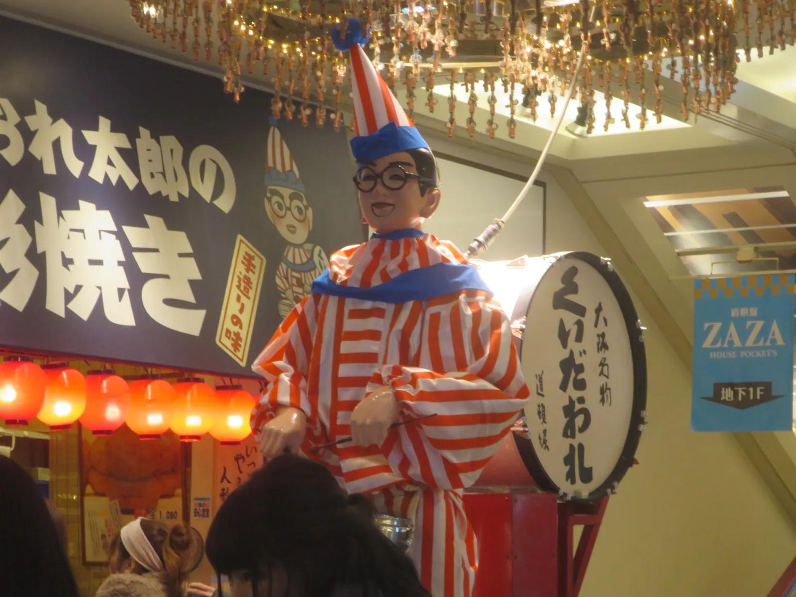 Kyoto to Osaka | Three Osaka Highlights