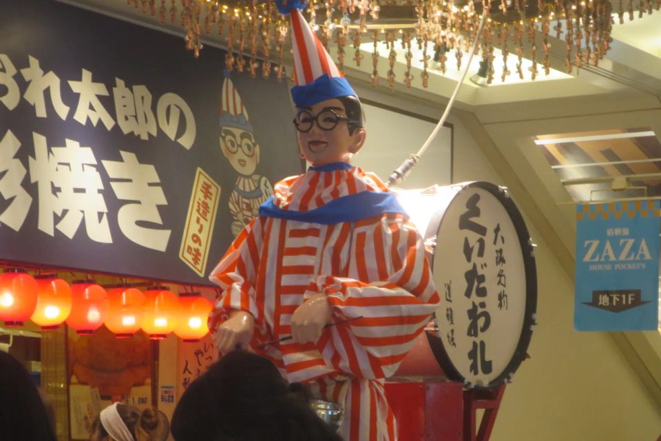 Kyoto to Osaka | Three Osaka Highlights