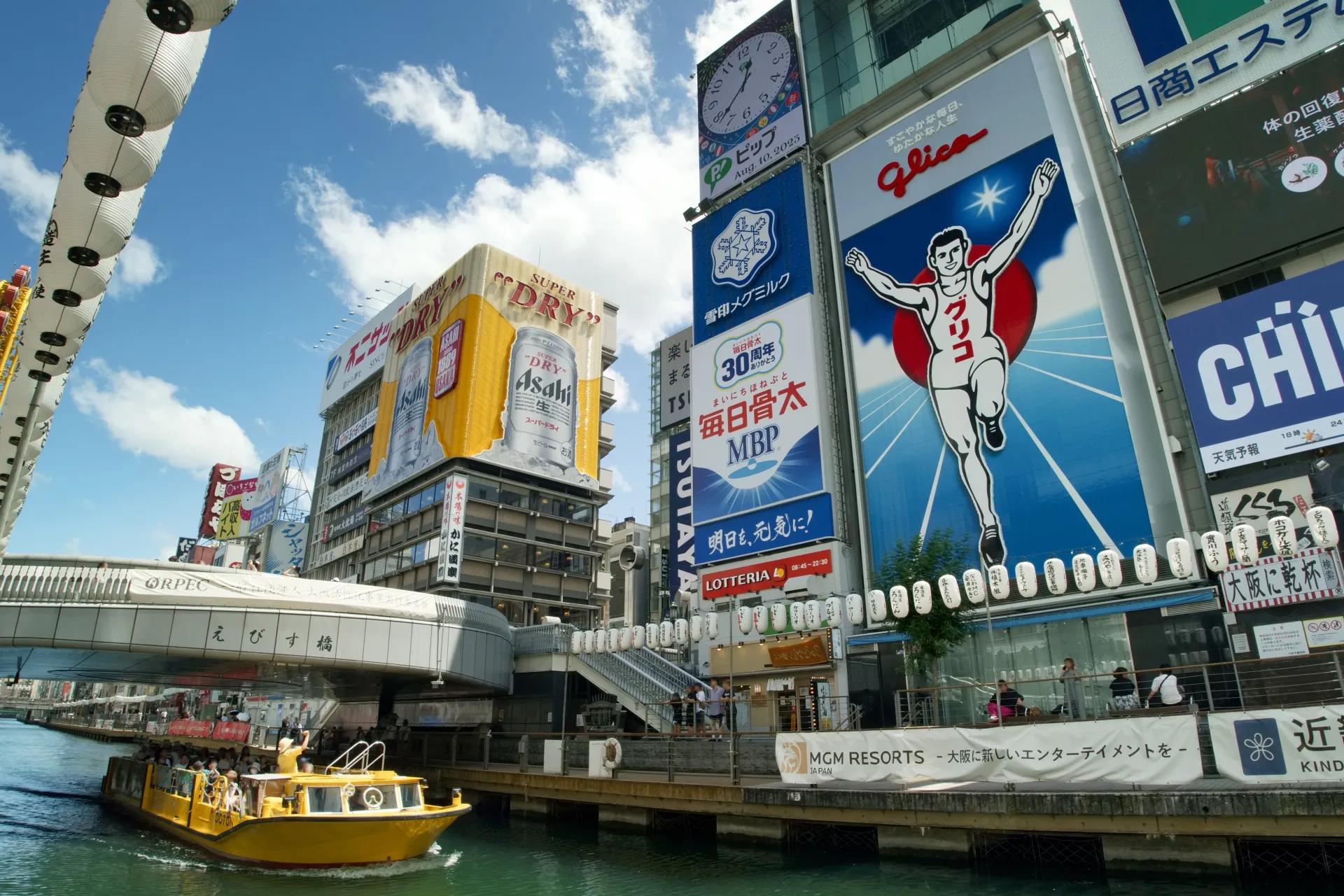 Tokyo Icons & Osaka Flavours | 7-Day Accessible Japan Journey