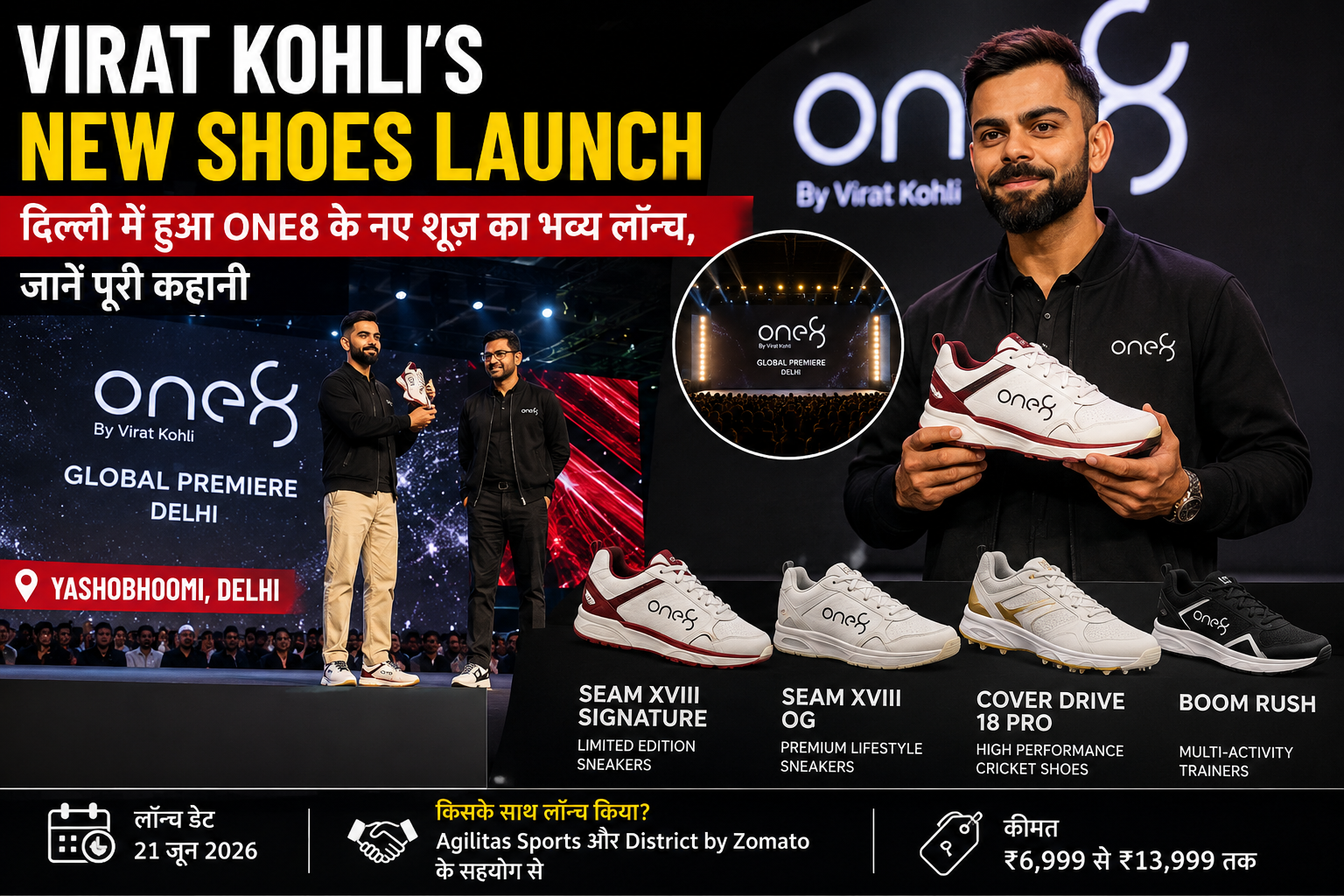 Virat Kohli New Shoes Launch