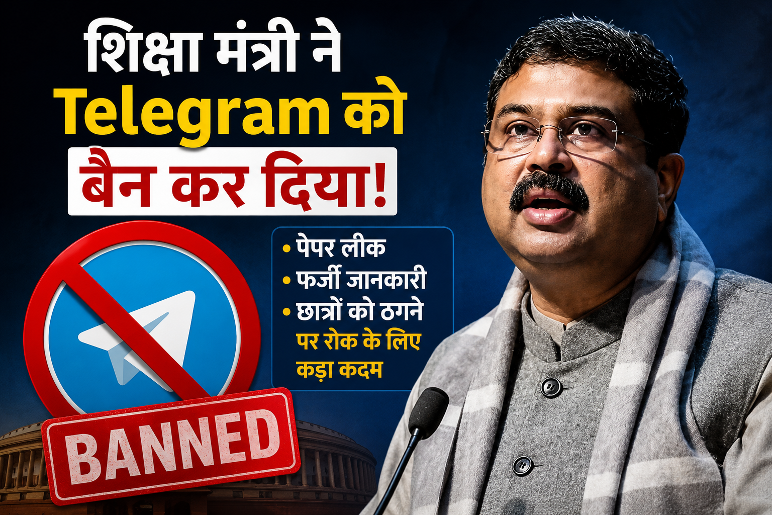Telegram Ban nta